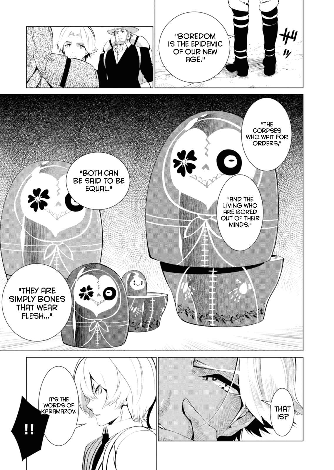 Page 18 Chapter 2 Shisha no Teikoku