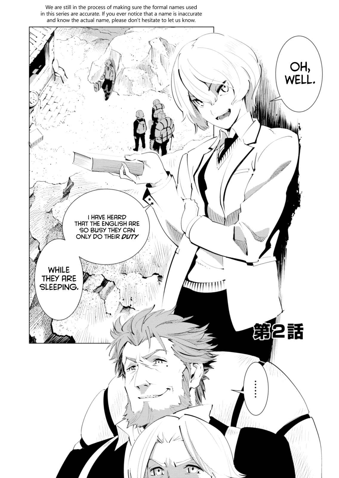Page 2 Chapter 2 Shisha no Teikoku