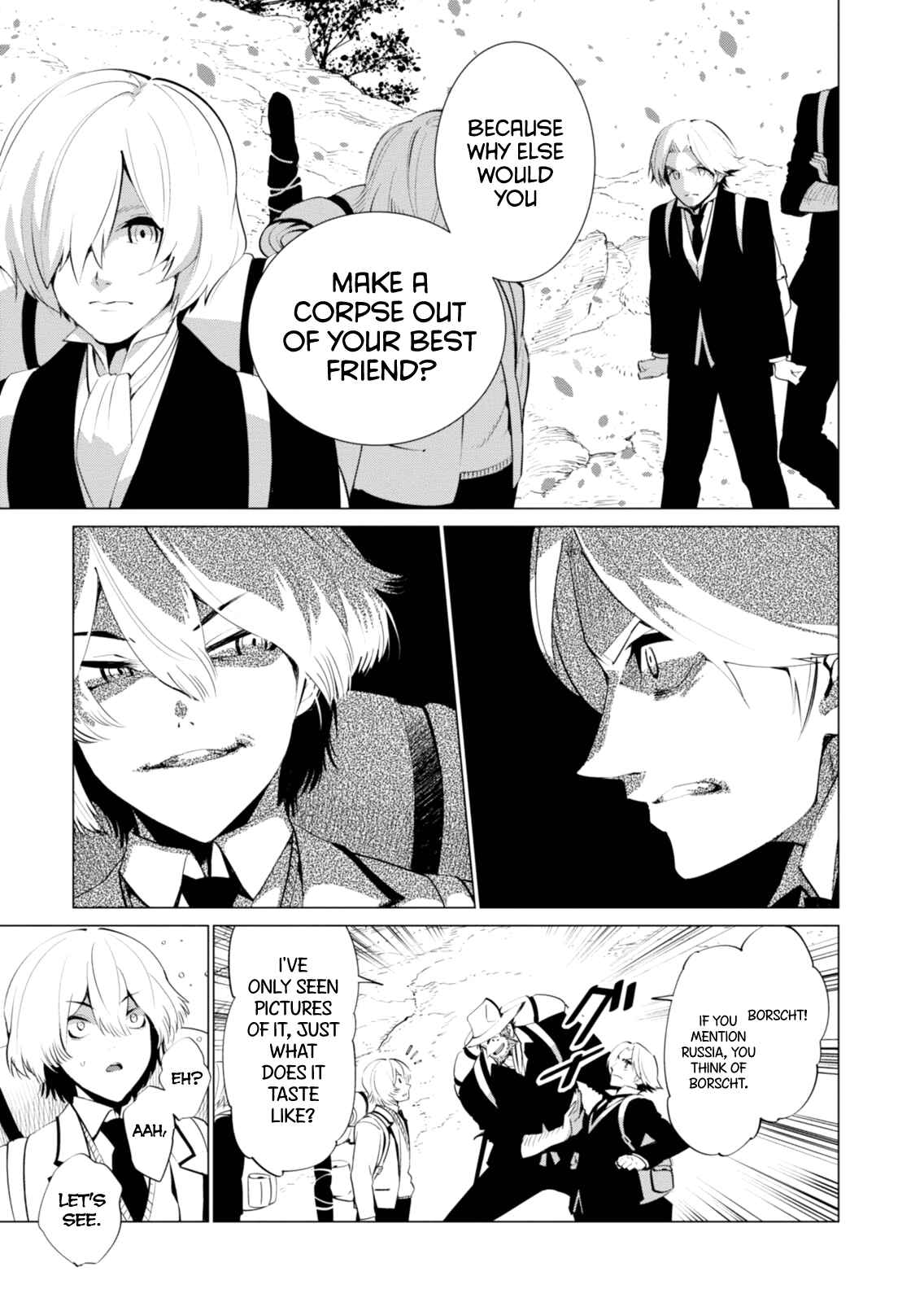 Page 20 Chapter 2 Shisha no Teikoku
