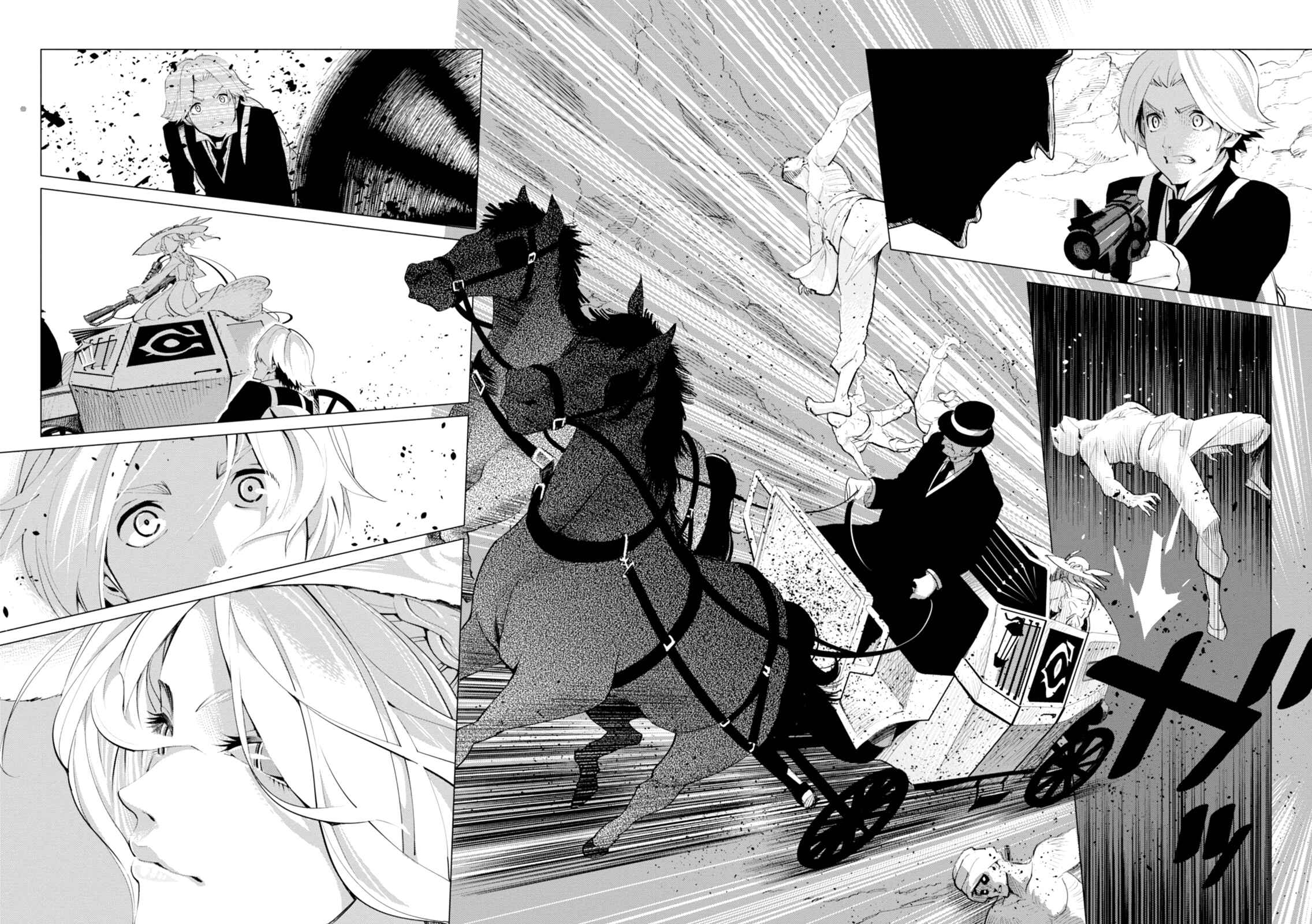Page 28 Chapter 2 Shisha no Teikoku