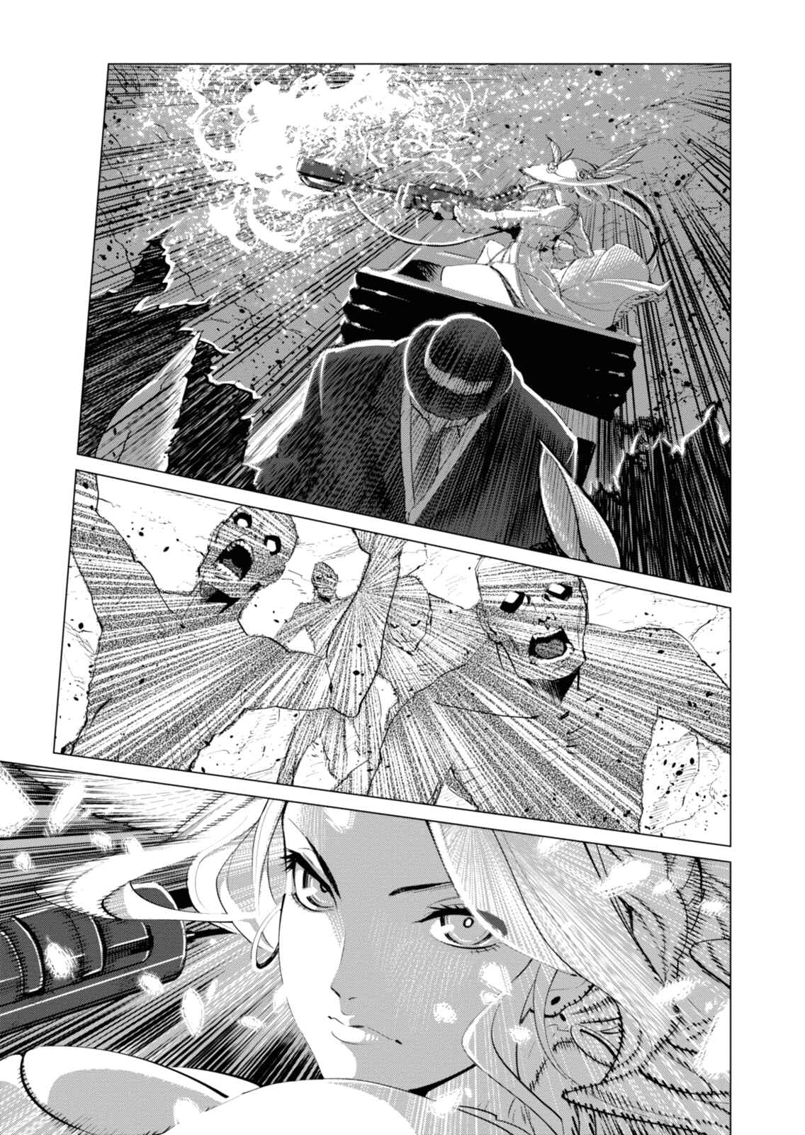 Page 30 Chapter 2 Shisha no Teikoku