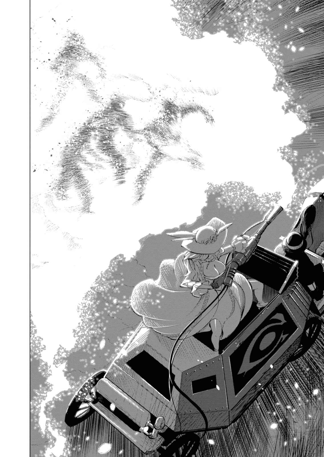 Page 31 Chapter 2 Shisha no Teikoku