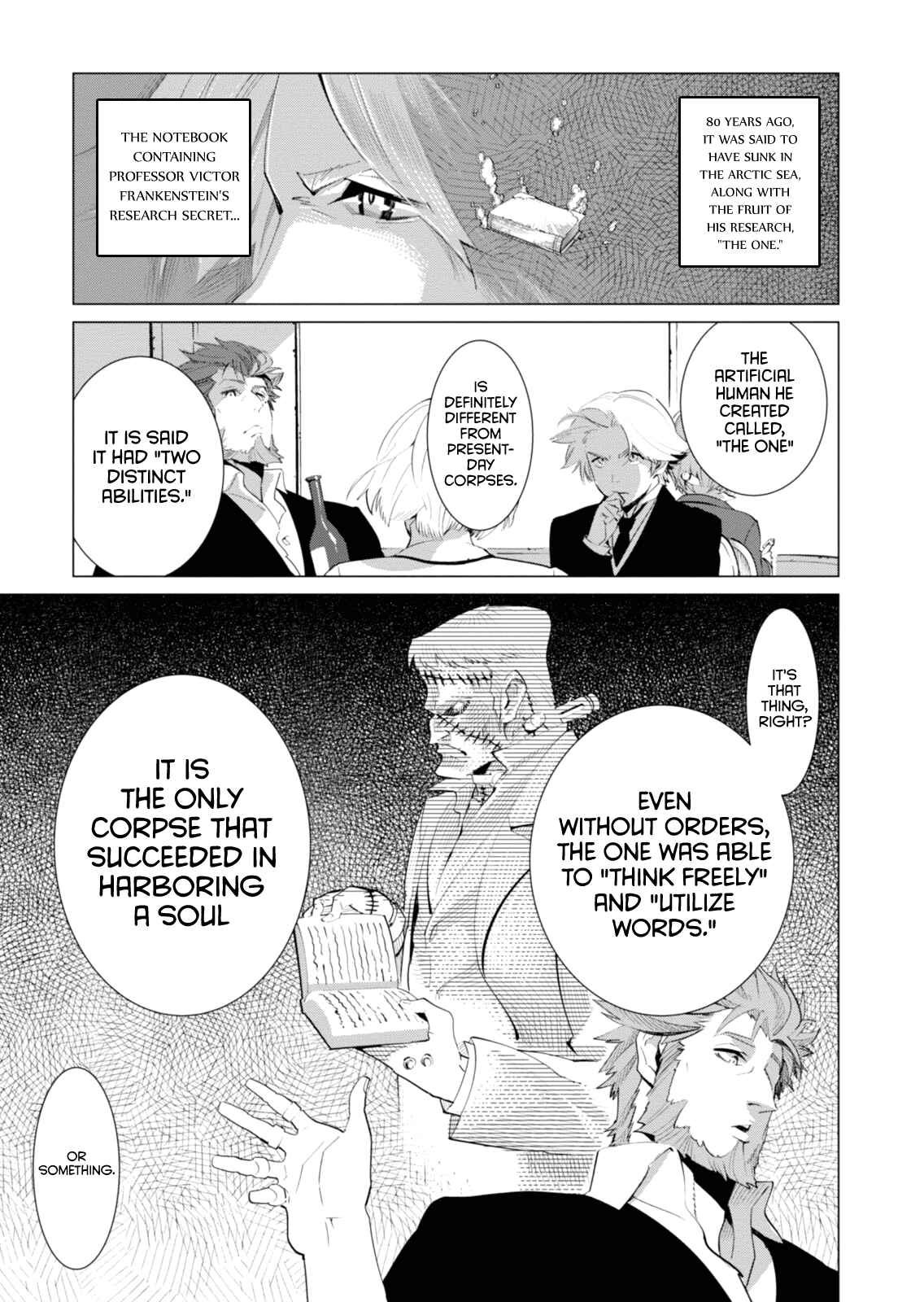 Page 7 Chapter 2 Shisha no Teikoku
