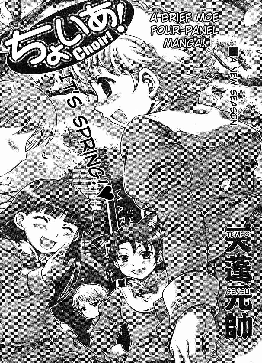 Page 1 Chapter 26 Choir!