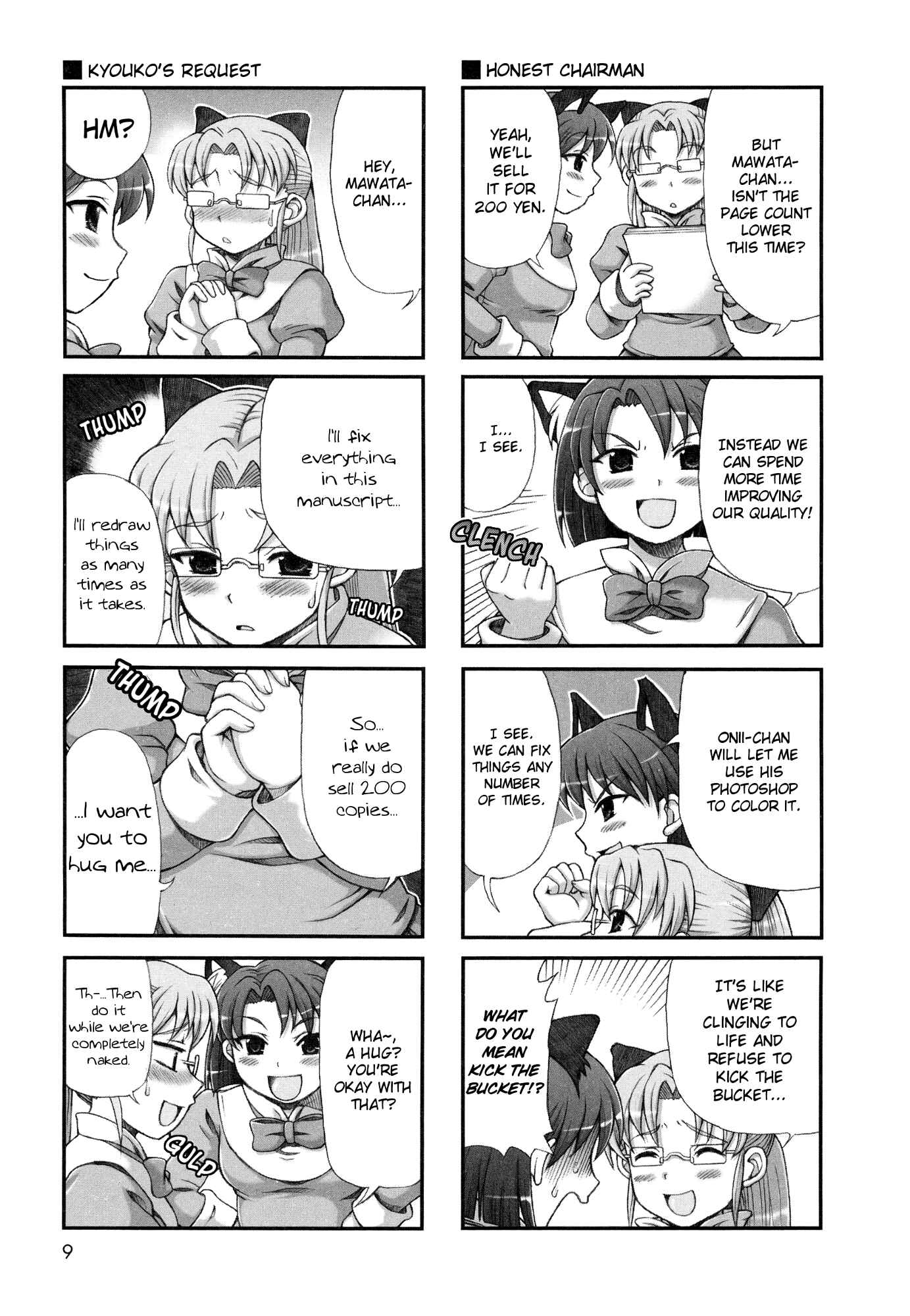 Page 5 Chapter 31 Choir!