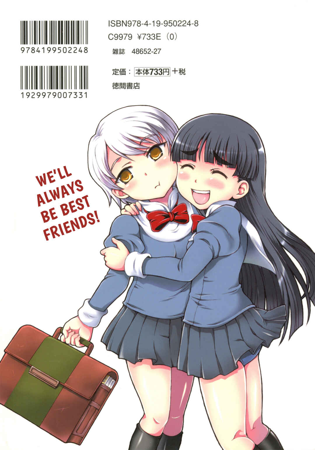 Page 17 Chapter 45 Choir!