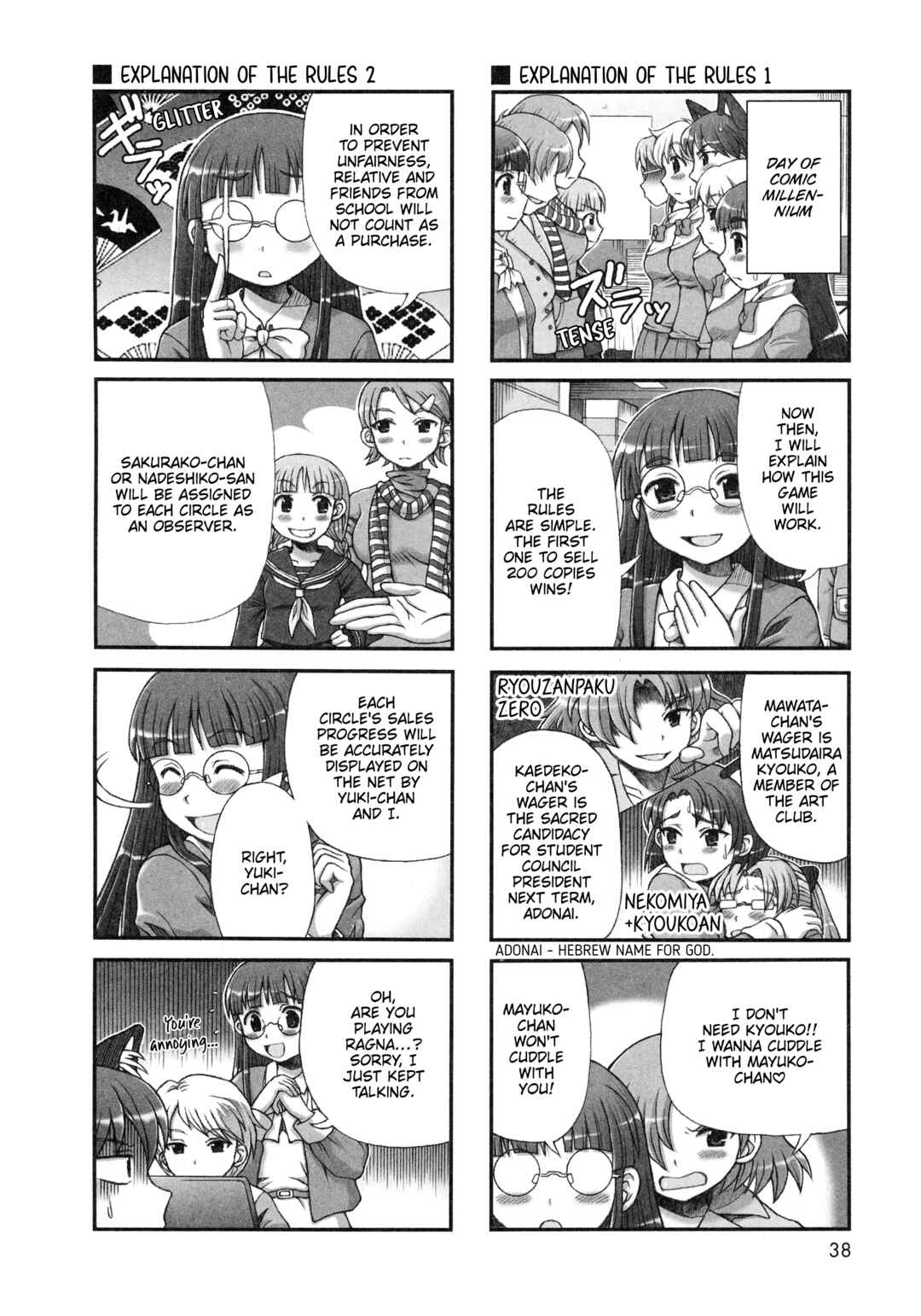 Page 2 Chapter 35 Choir!