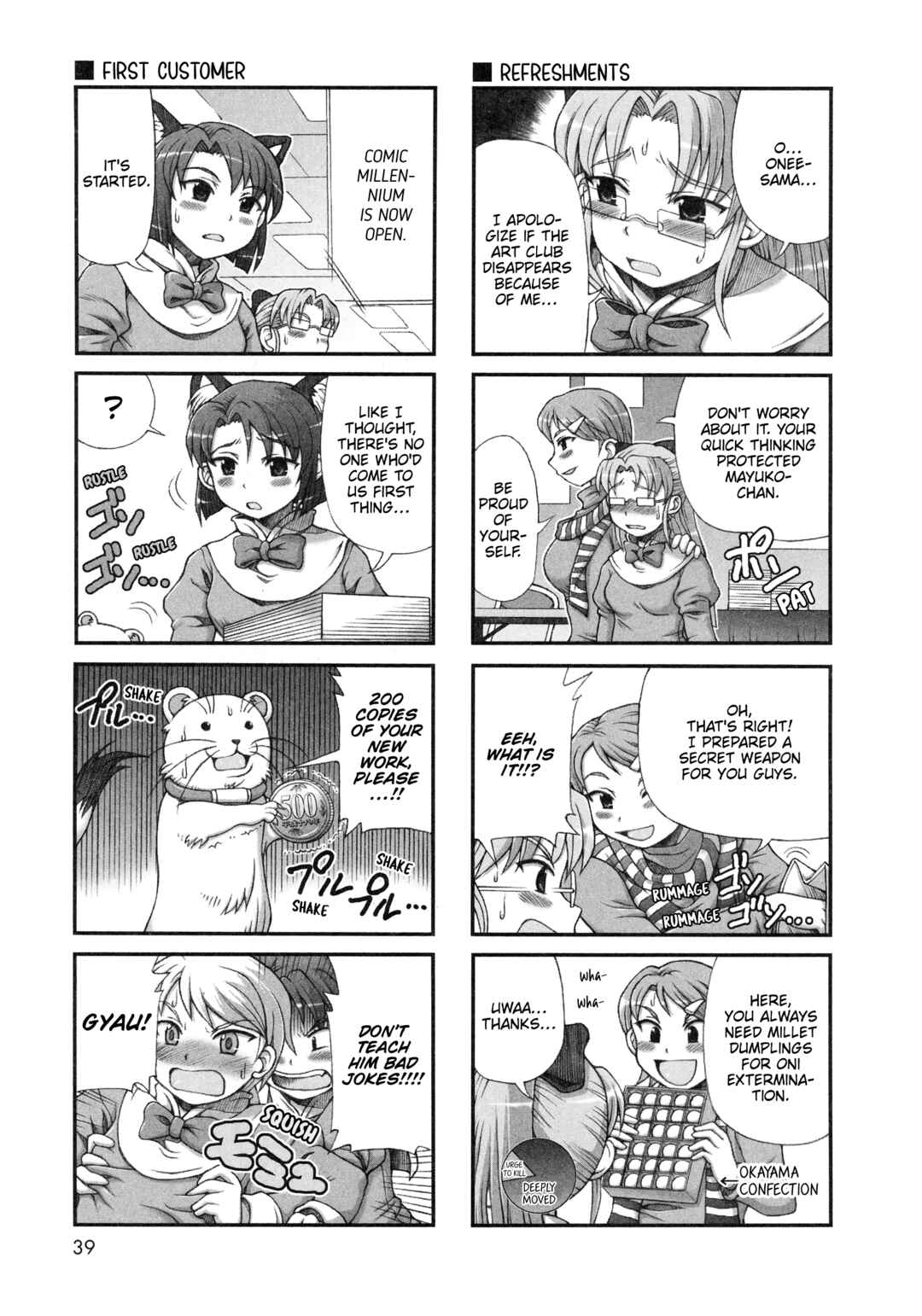 Page 3 Chapter 35 Choir!