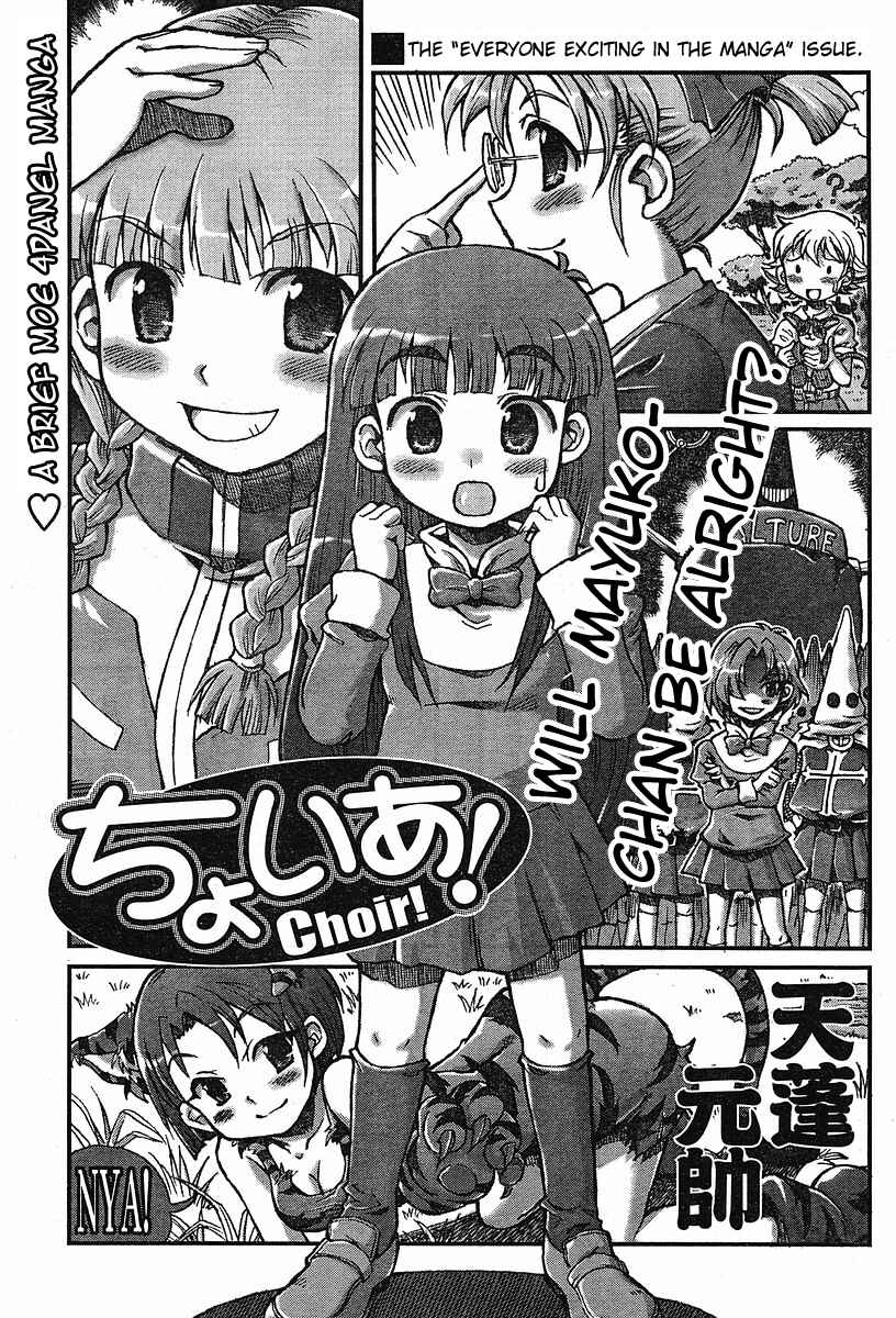 Page 1 Chapter 7 Choir!