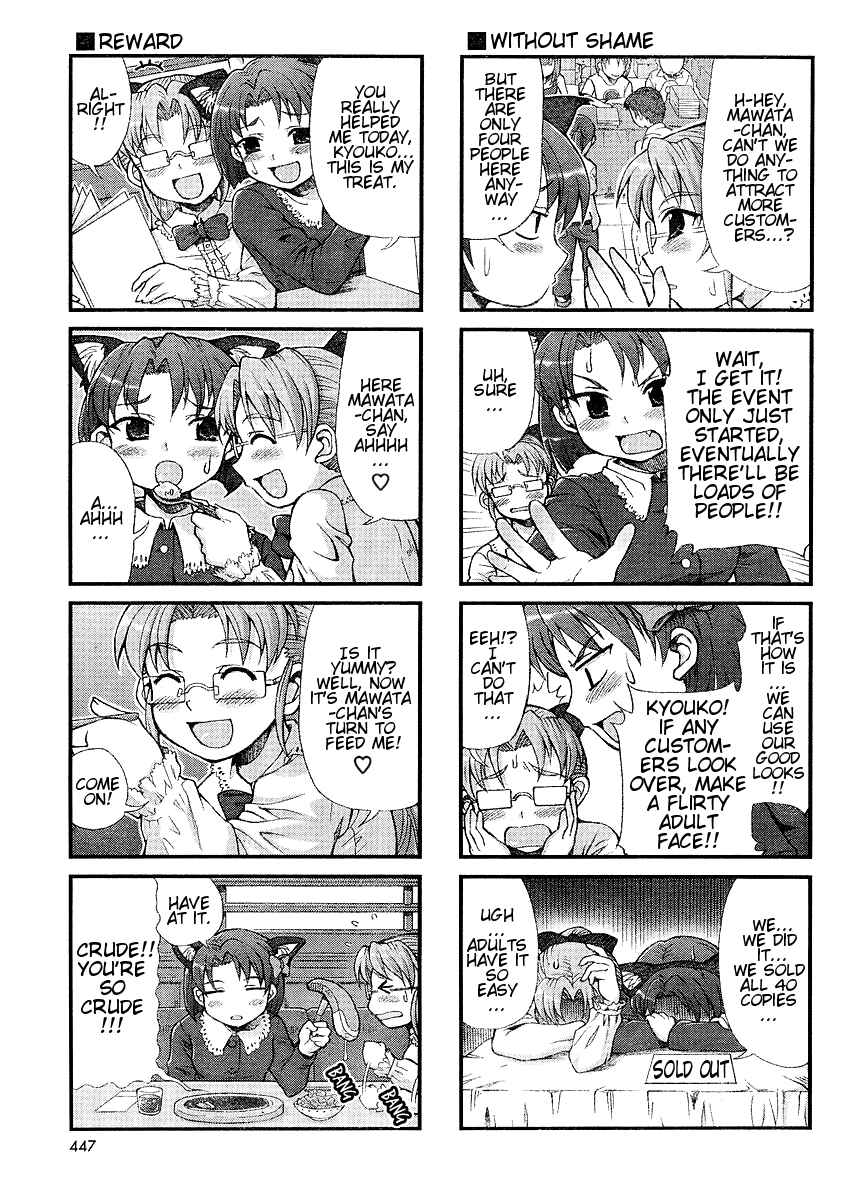 Page 7 Chapter 18 Choir!
