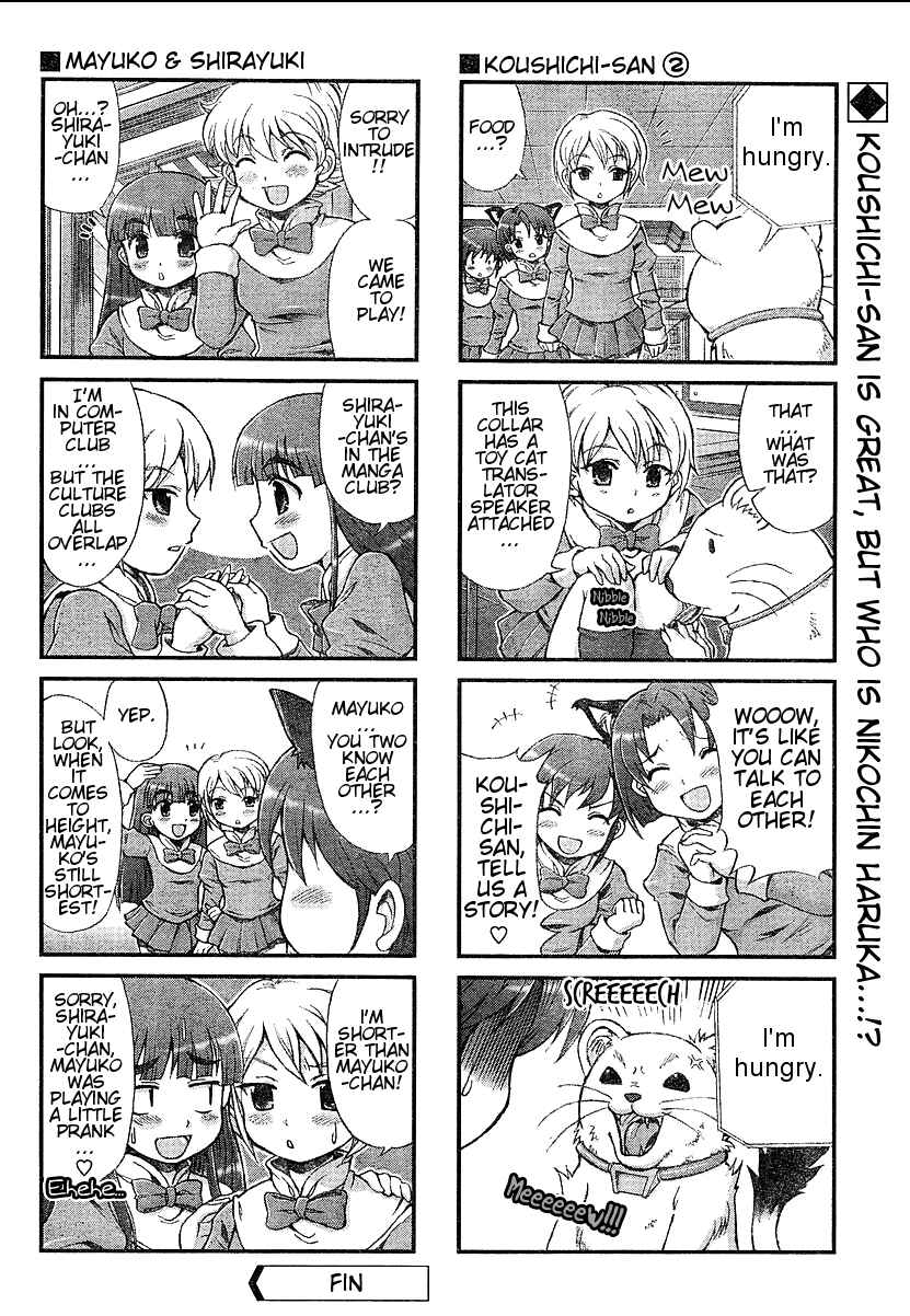 Page 8 Chapter 13 Choir!