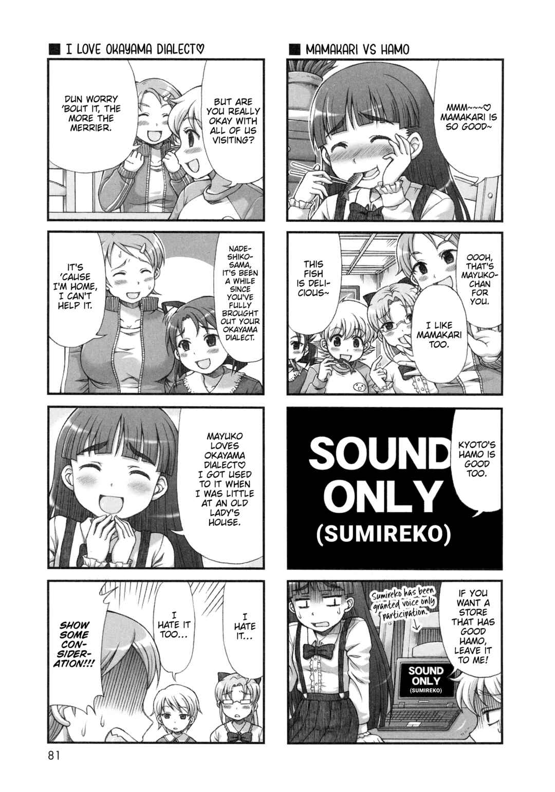 Page 5 Chapter 40 Choir!