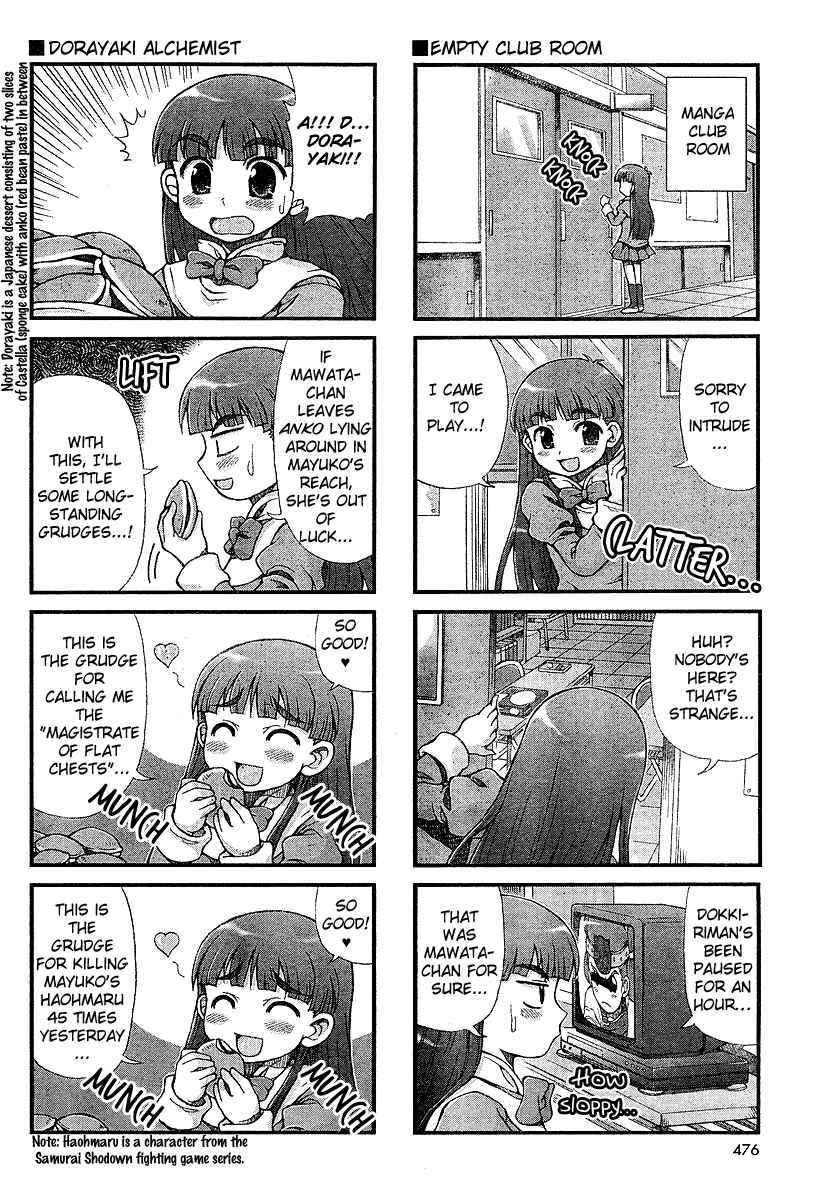Page 2 Chapter 15 Choir!