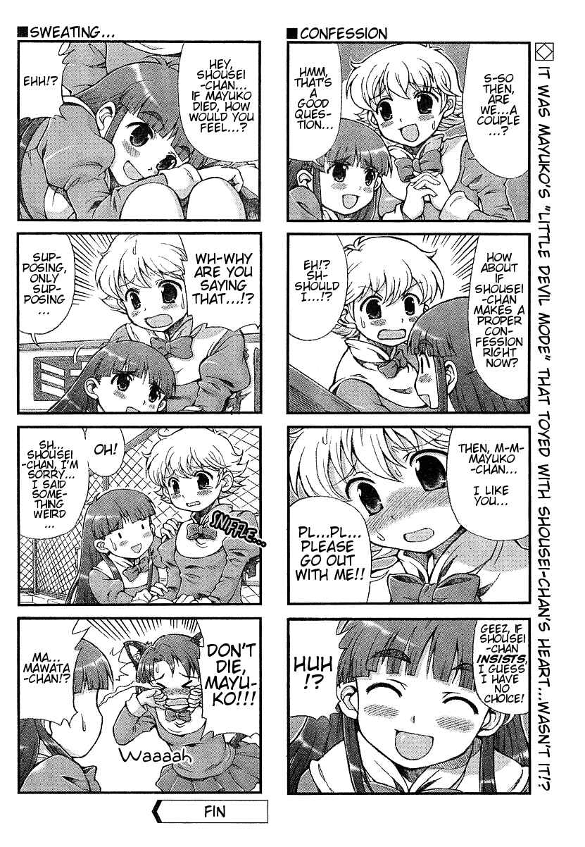 Page 8 Chapter 14 Choir!