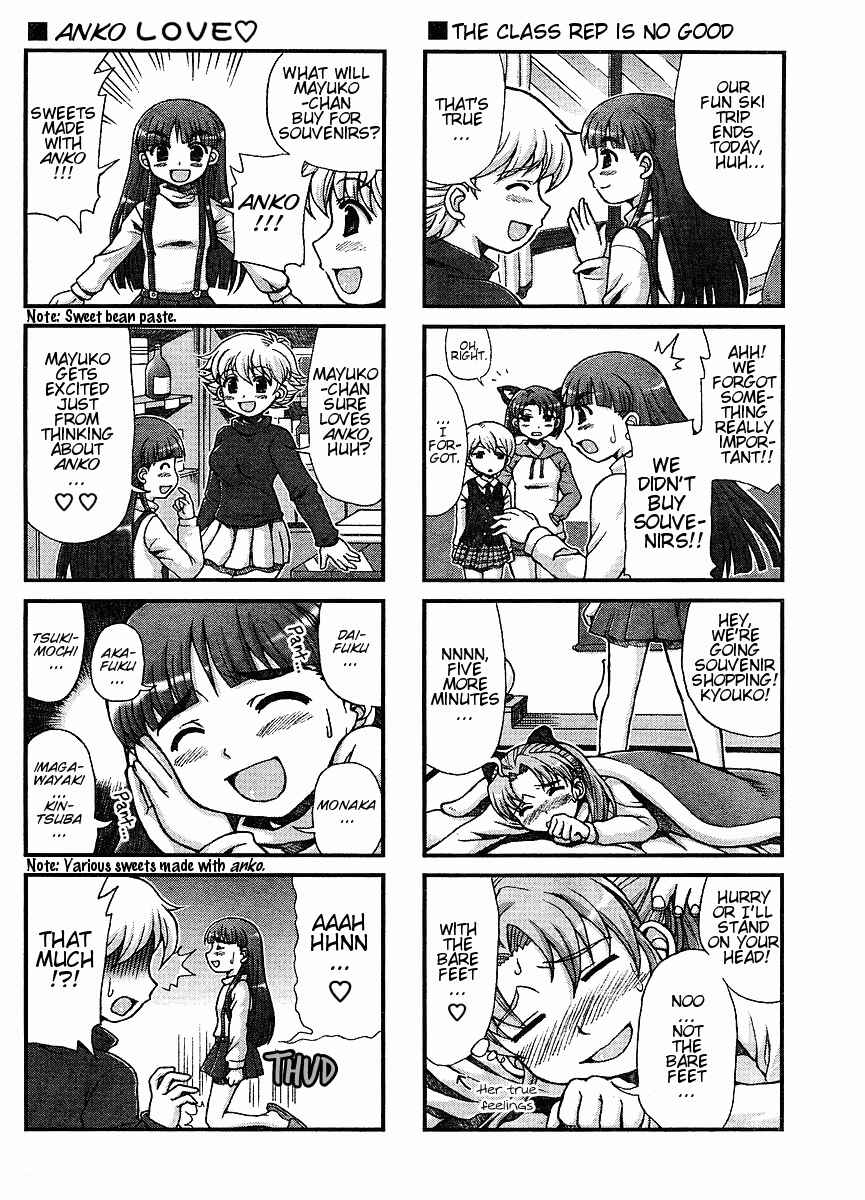 Page 2 Chapter 25 Choir!