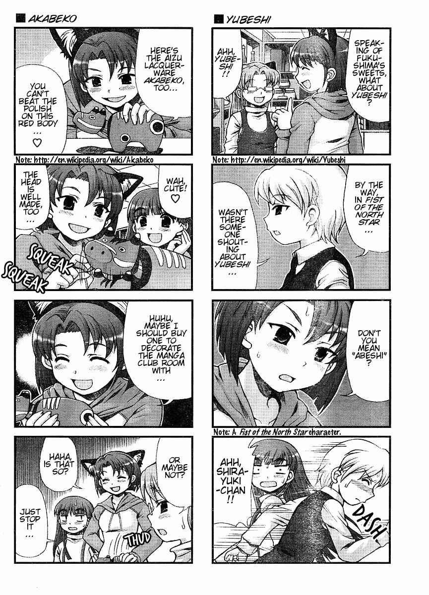 Page 4 Chapter 25 Choir!