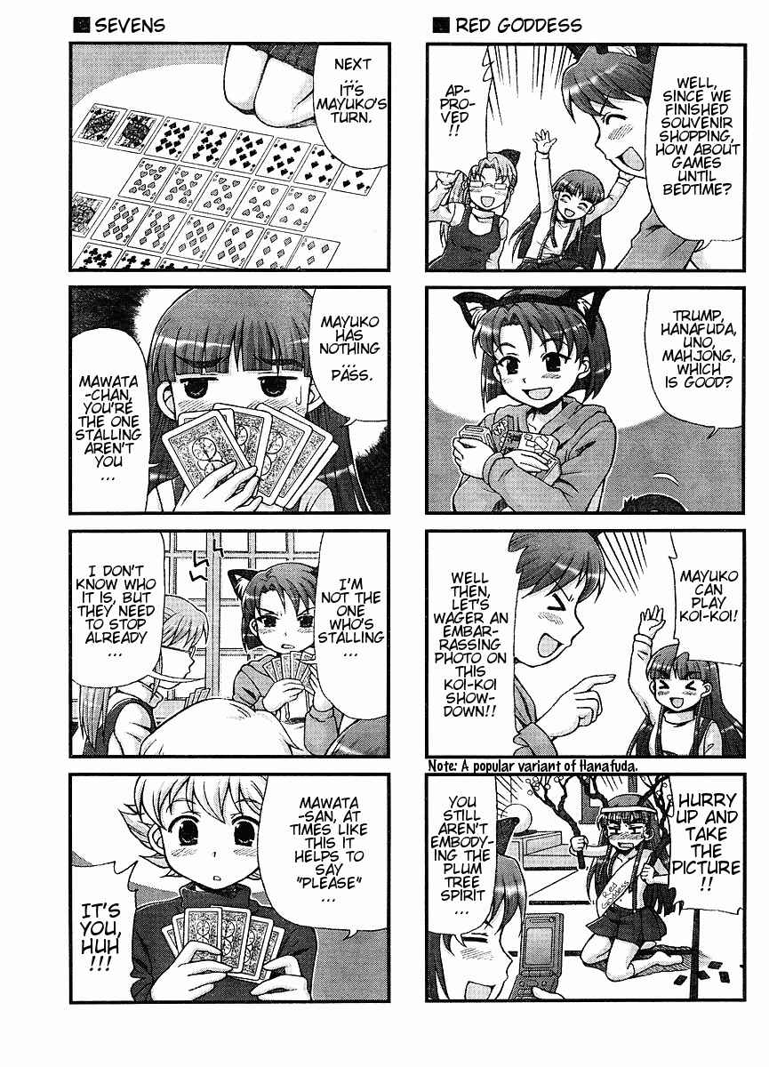 Page 5 Chapter 25 Choir!