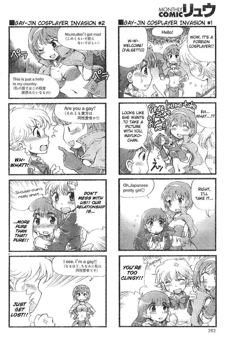 Page 6 Chapter 3 Choir!