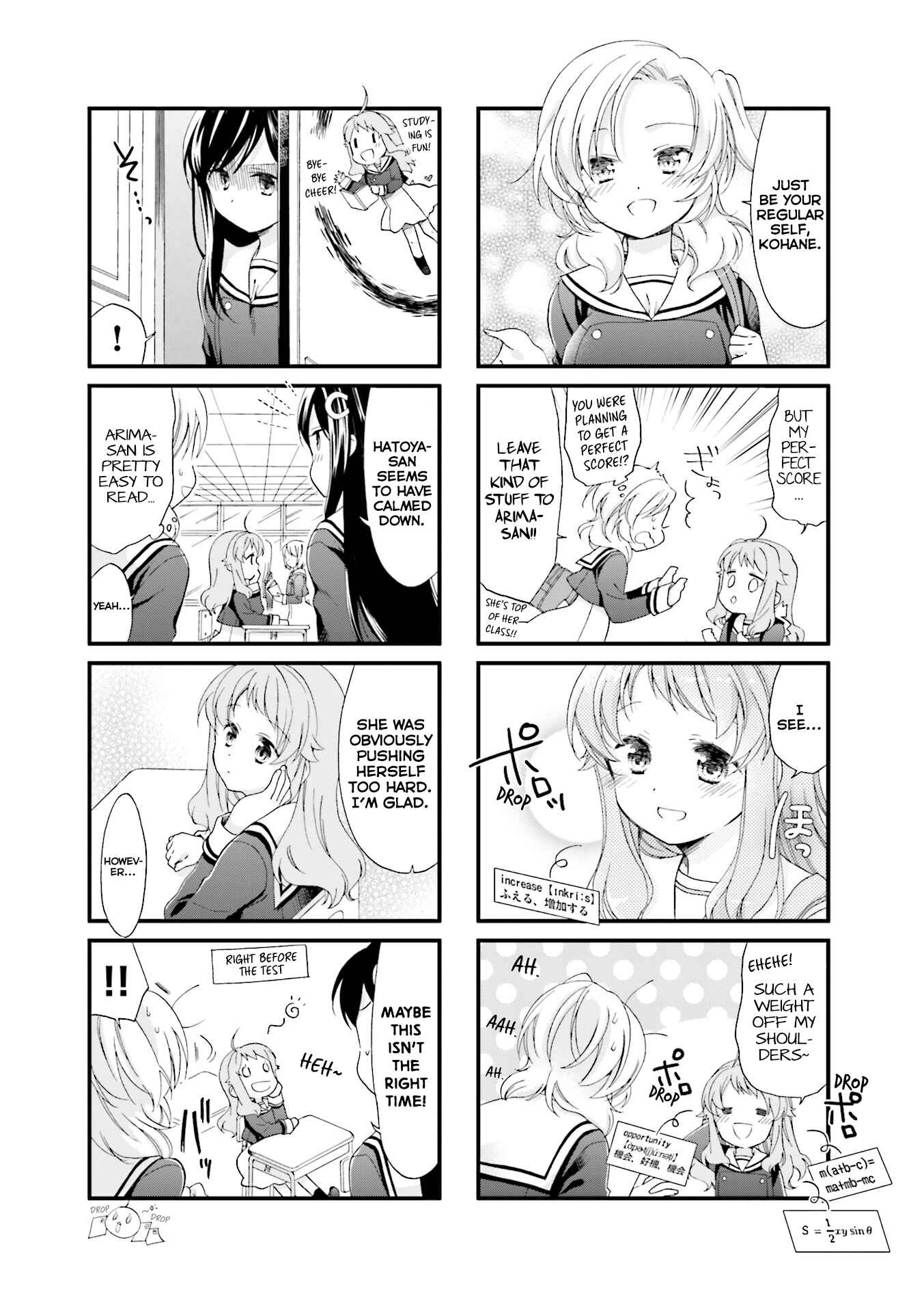 Page 11 Chapter 7 Anima Yell!