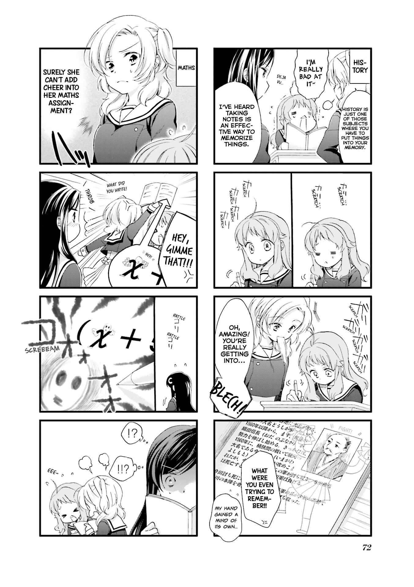 Page 5 Chapter 7 Anima Yell!