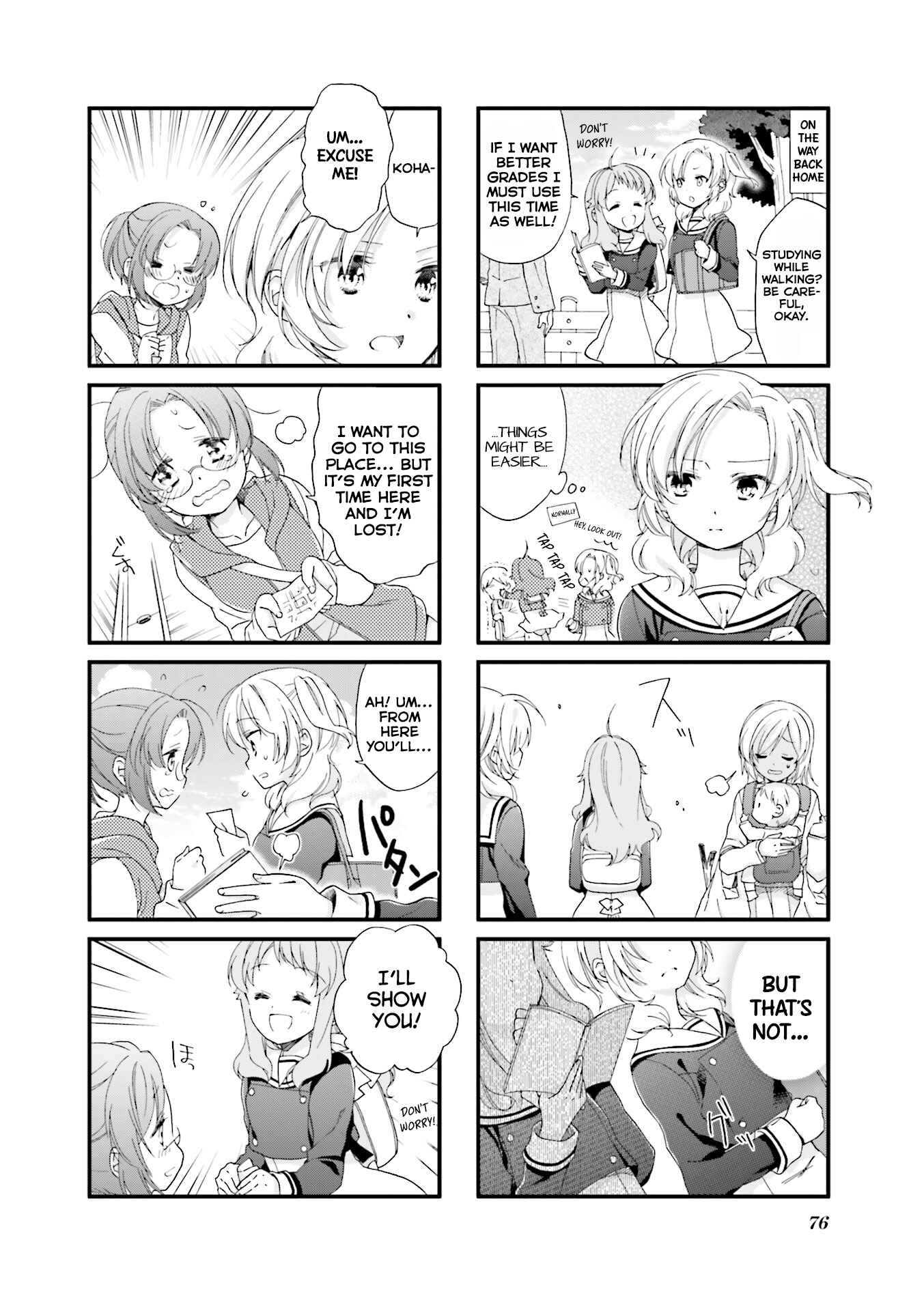 Page 9 Chapter 7 Anima Yell!