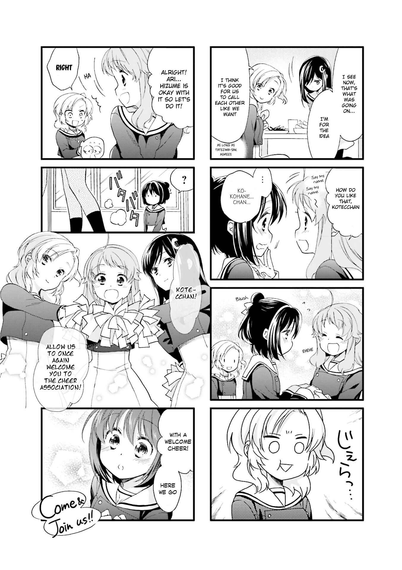 Page 3 Chapter 12 Anima Yell!