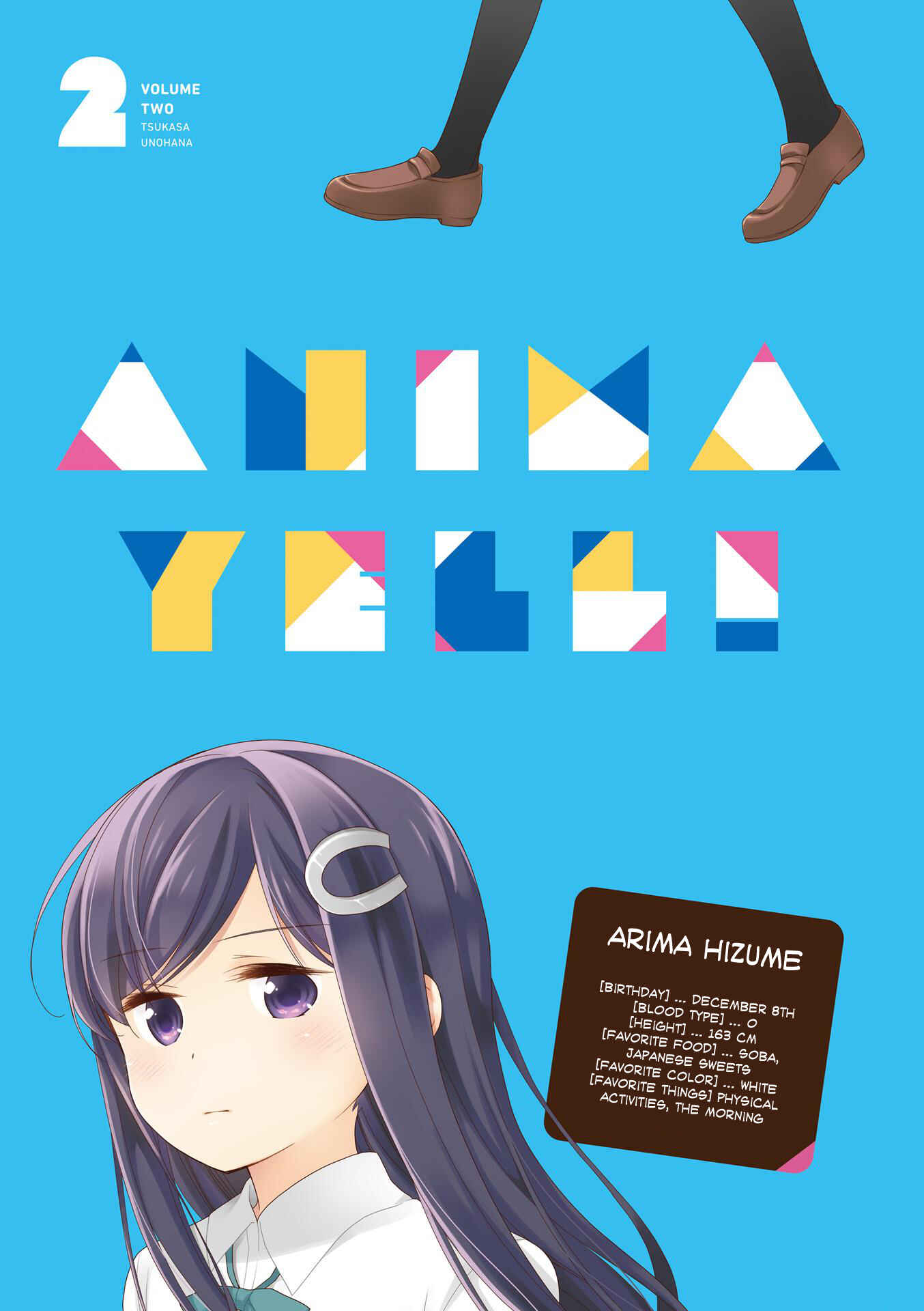 Page 2 Chapter 11.5 Anima Yell!
