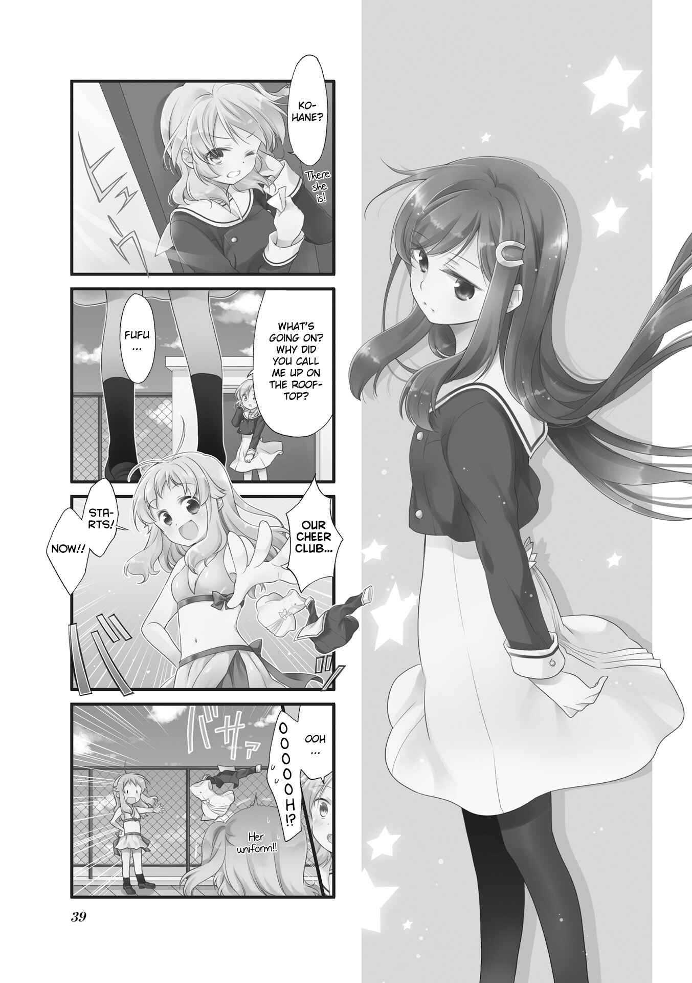 Page 1 Chapter 4 Anima Yell!
