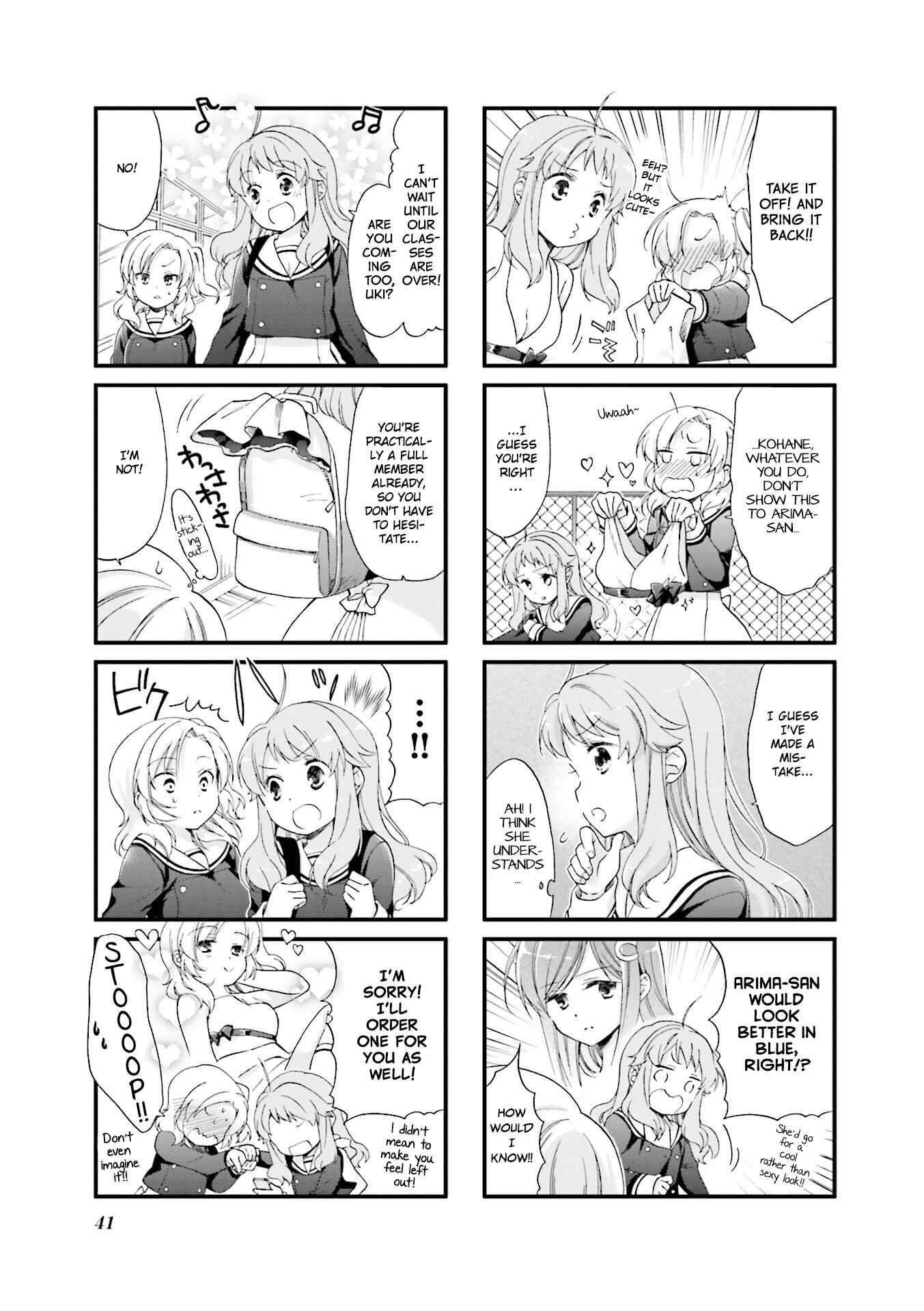 Page 3 Chapter 4 Anima Yell!