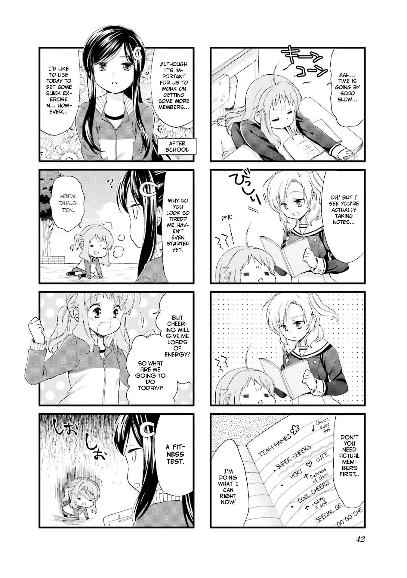 Page 4 Chapter 4 Anima Yell!