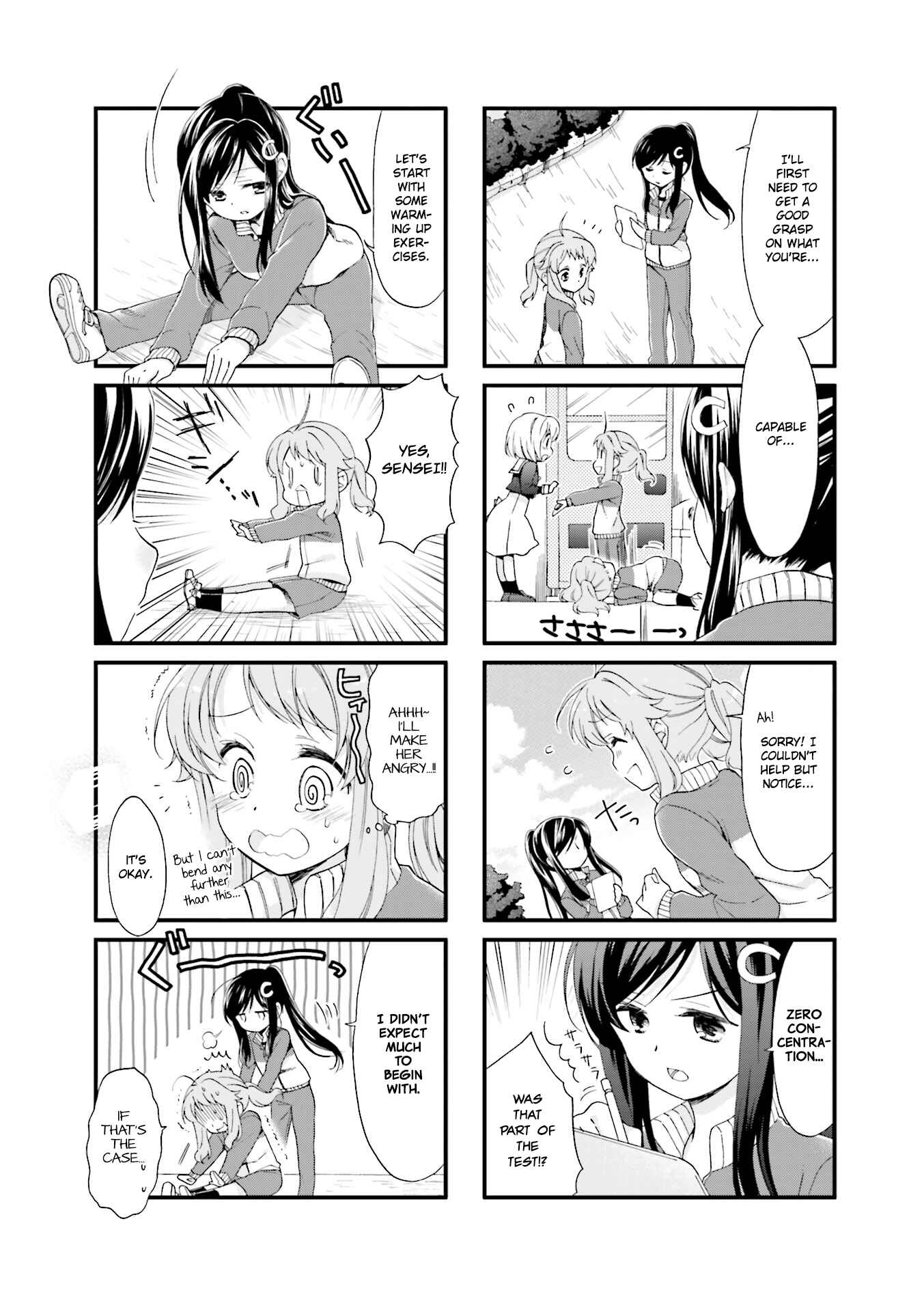Page 5 Chapter 4 Anima Yell!