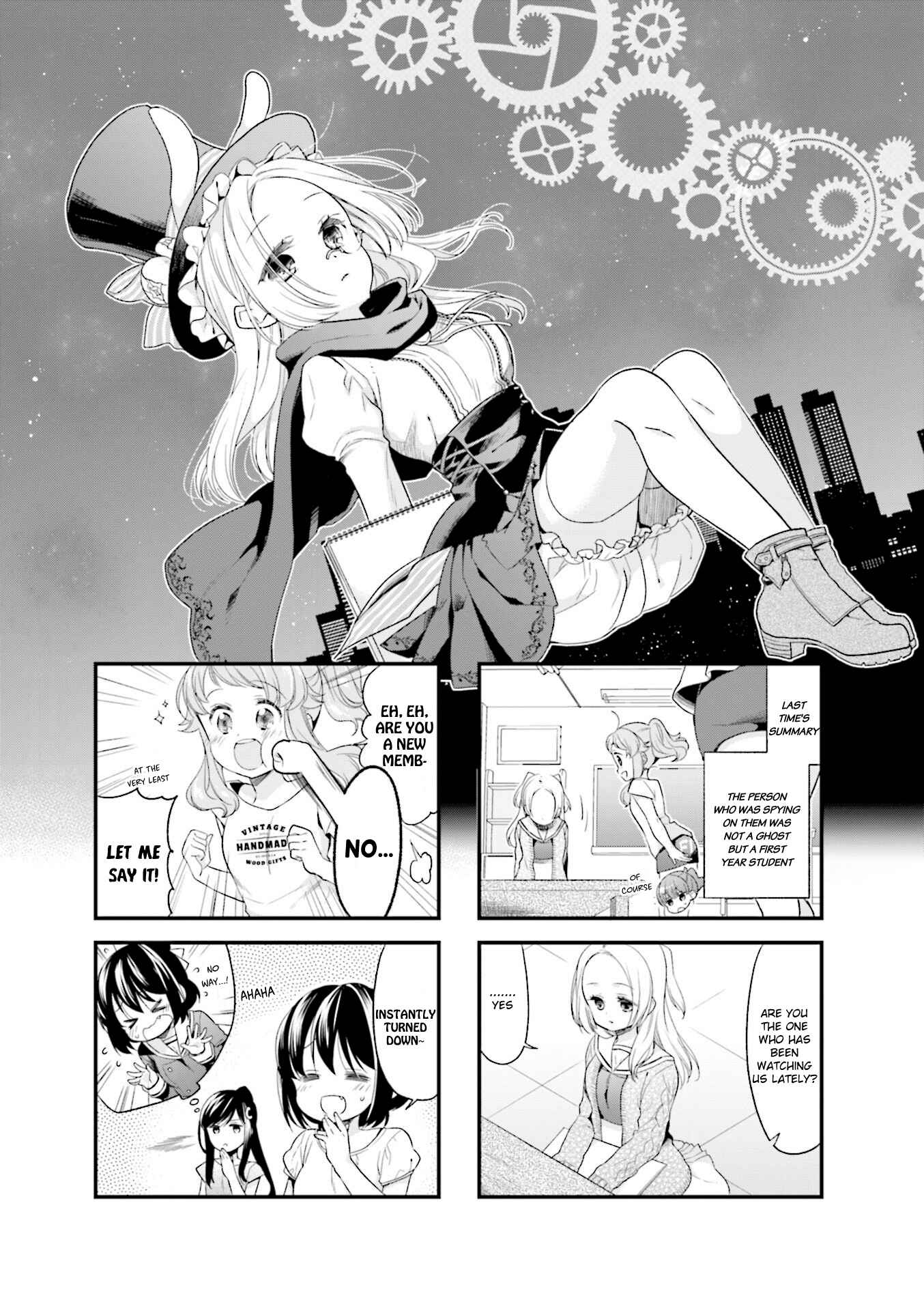 Page 1 Chapter 47 Anima Yell!
