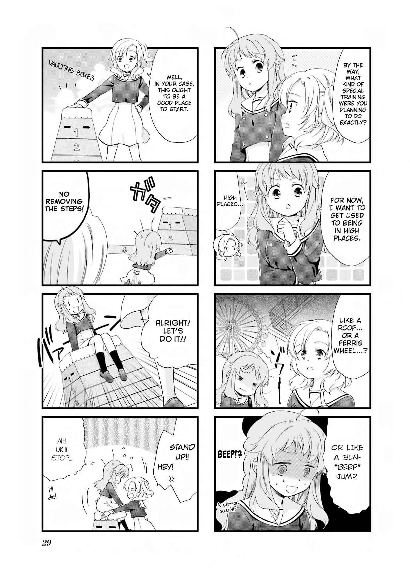 Page 4 Chapter 3 Anima Yell!