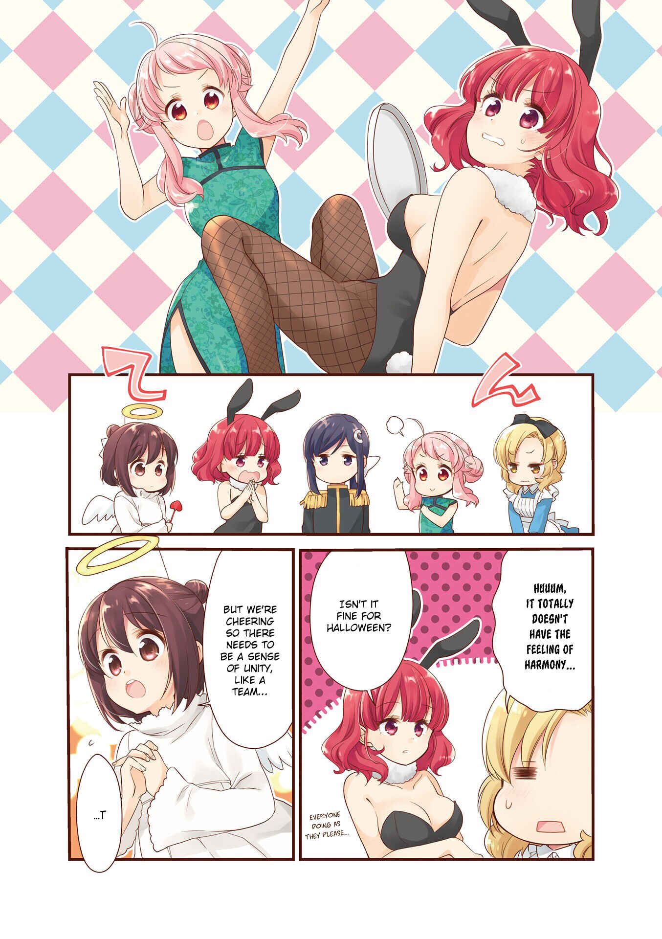 Page 7 Chapter 30.5 Anima Yell!