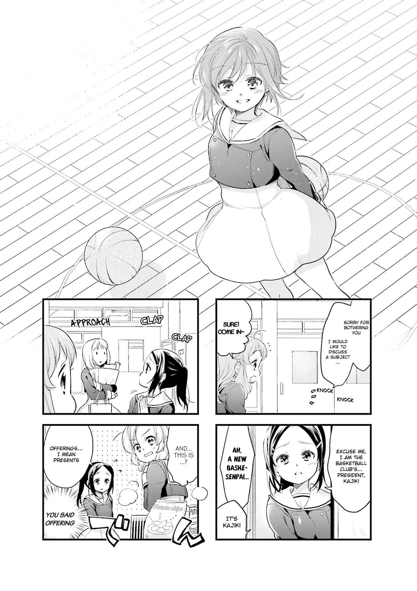 Page 1 Chapter 41 Anima Yell!