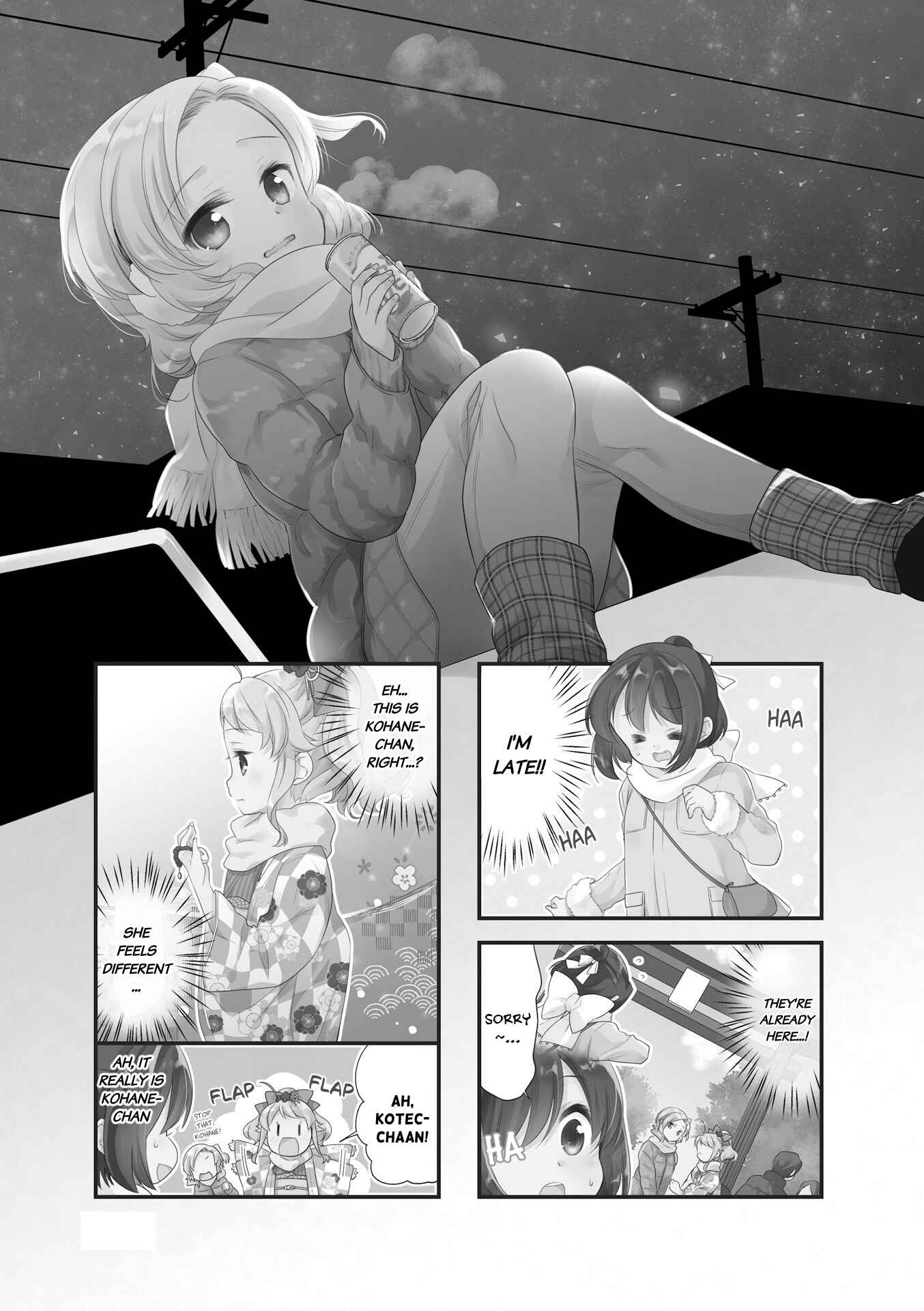 Page 1 Chapter 39 Anima Yell!