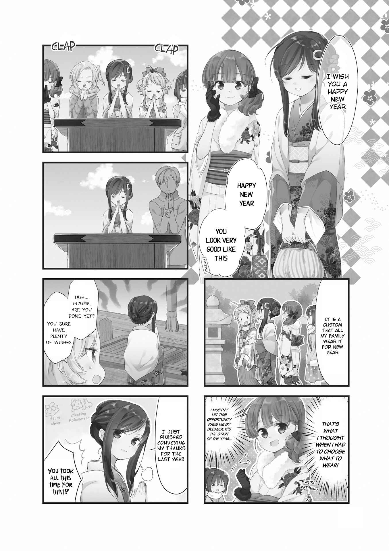 Page 2 Chapter 39 Anima Yell!