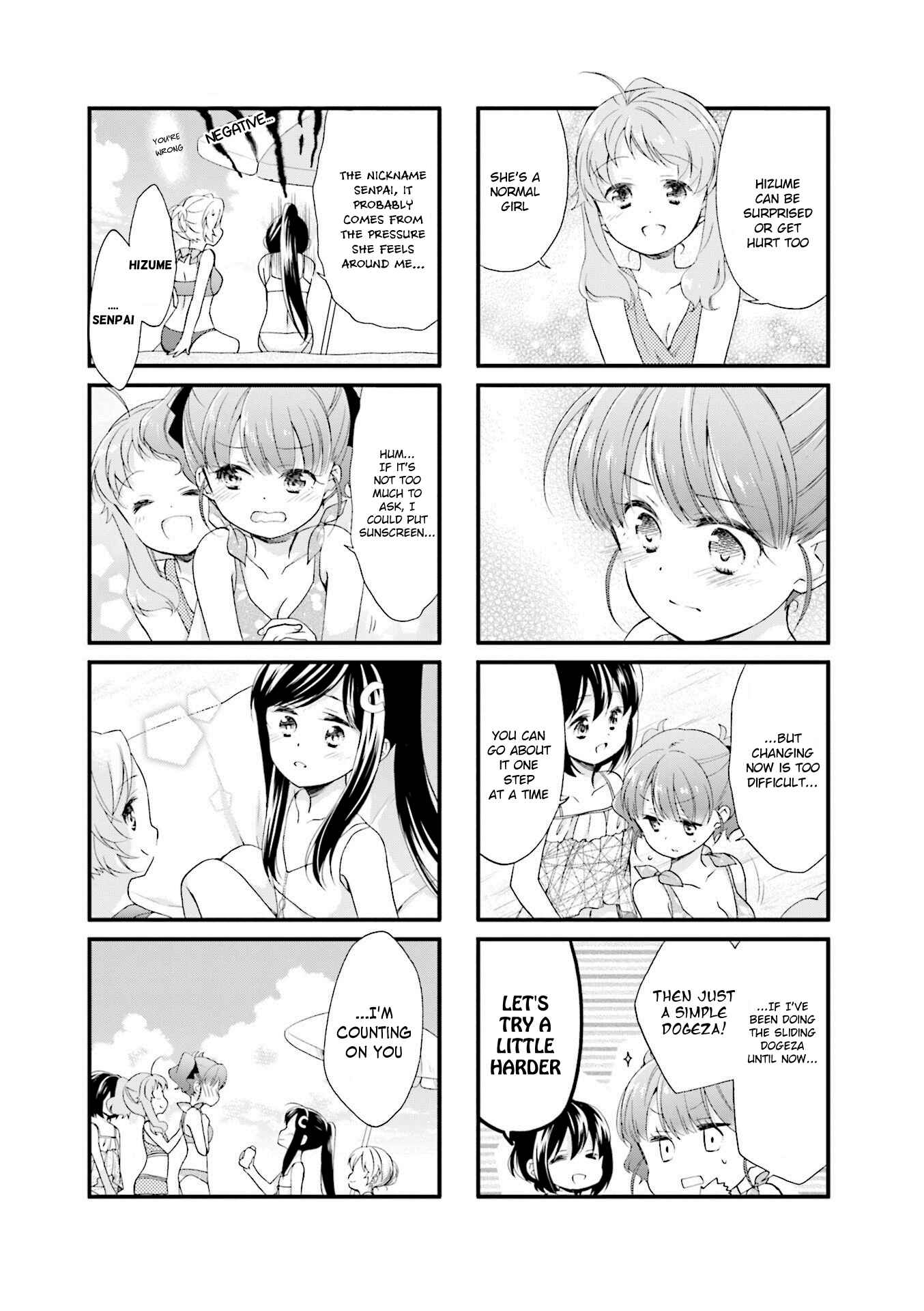 Page 12 Chapter 23 Anima Yell!