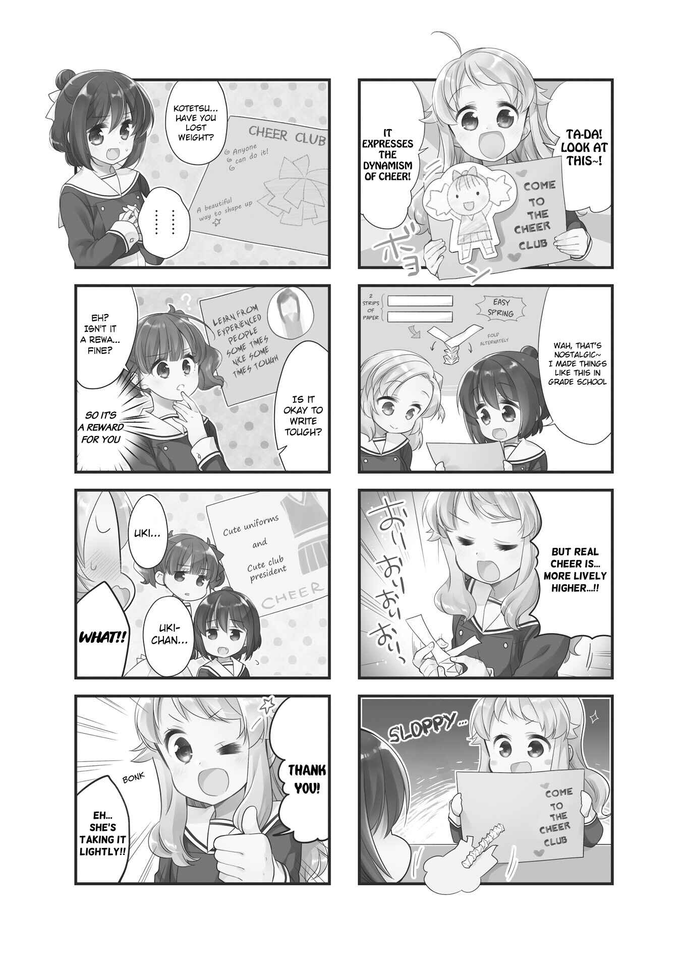 Page 2 Chapter 43 Anima Yell!