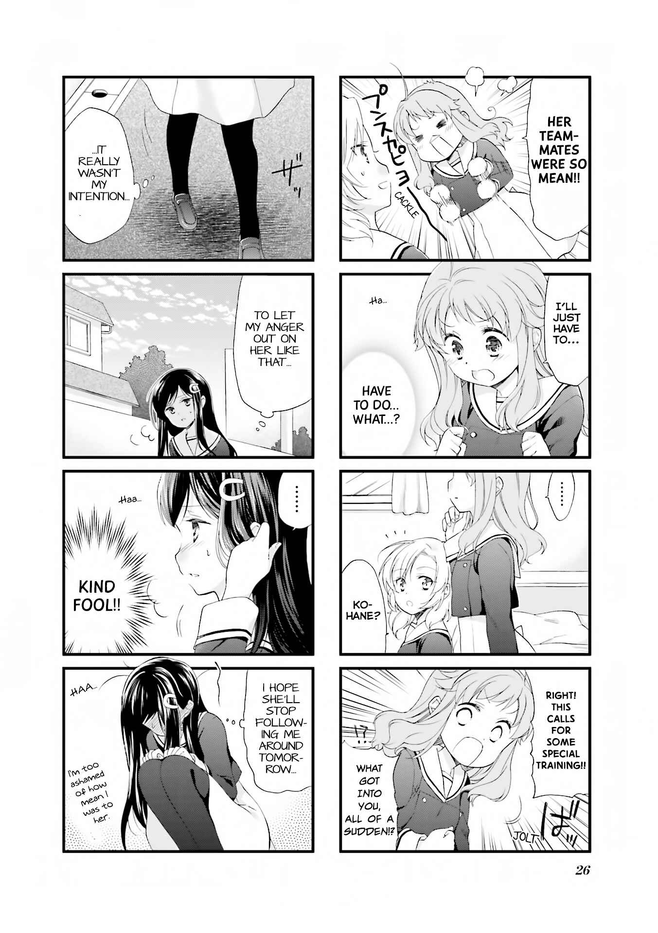 Page 11 Chapter 2 Anima Yell!