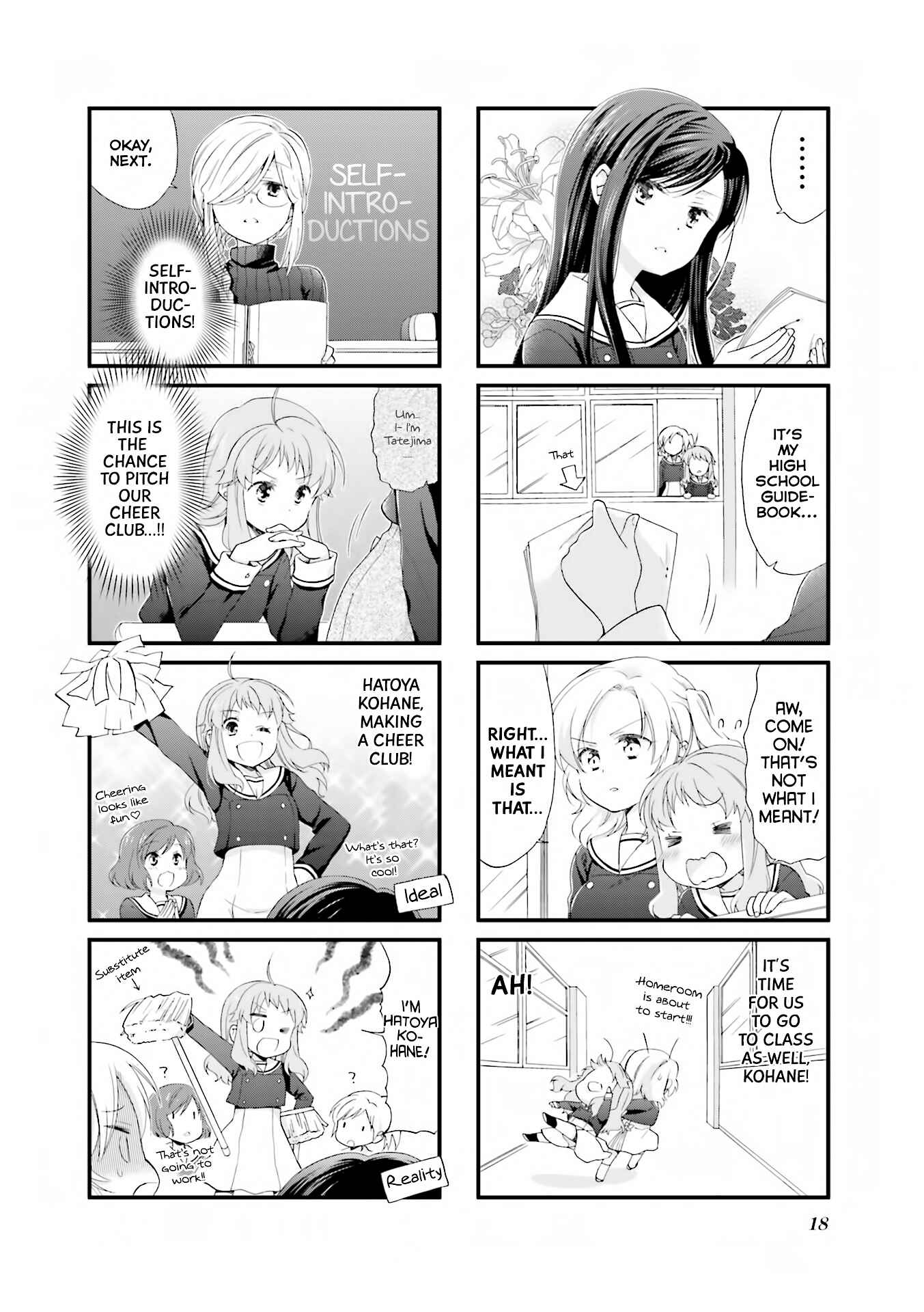 Page 3 Chapter 2 Anima Yell!