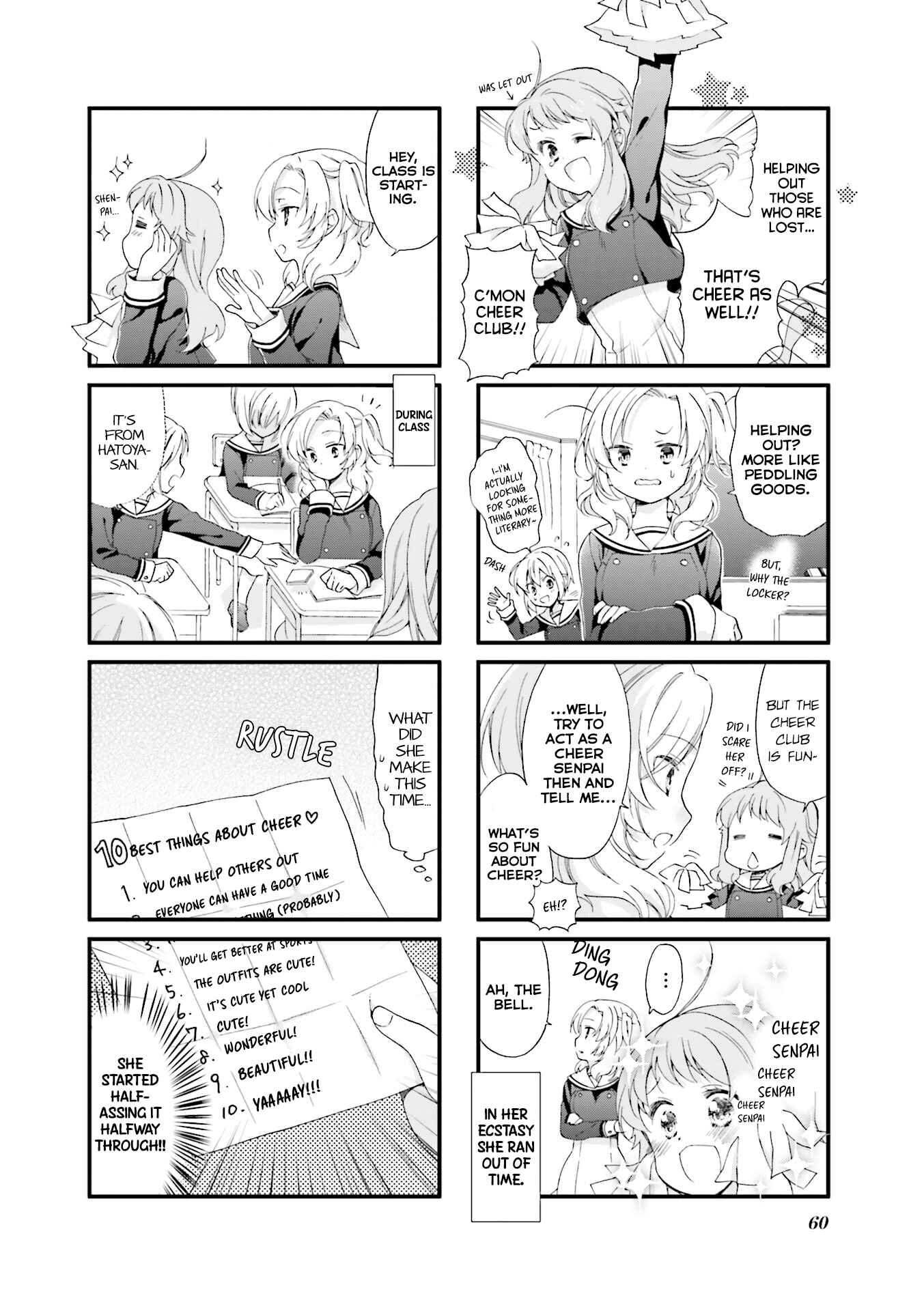 Page 3 Chapter 6 Anima Yell!
