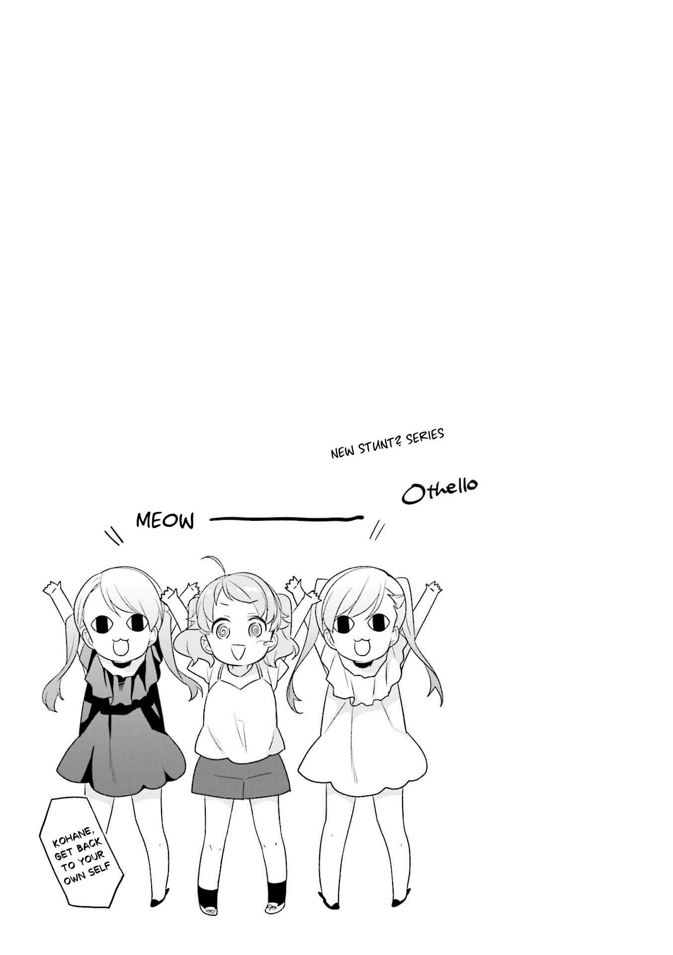 Page 13 Chapter 26 Anima Yell!