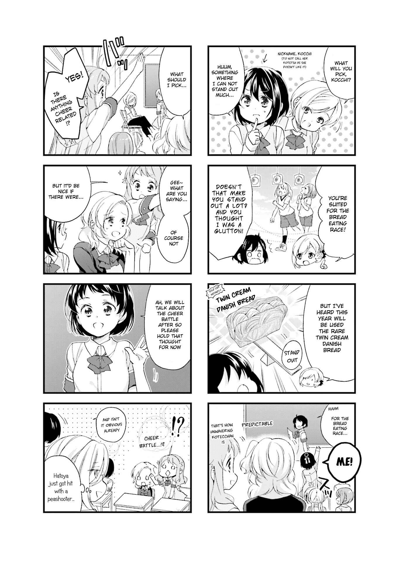 Page 2 Chapter 31 Anima Yell!