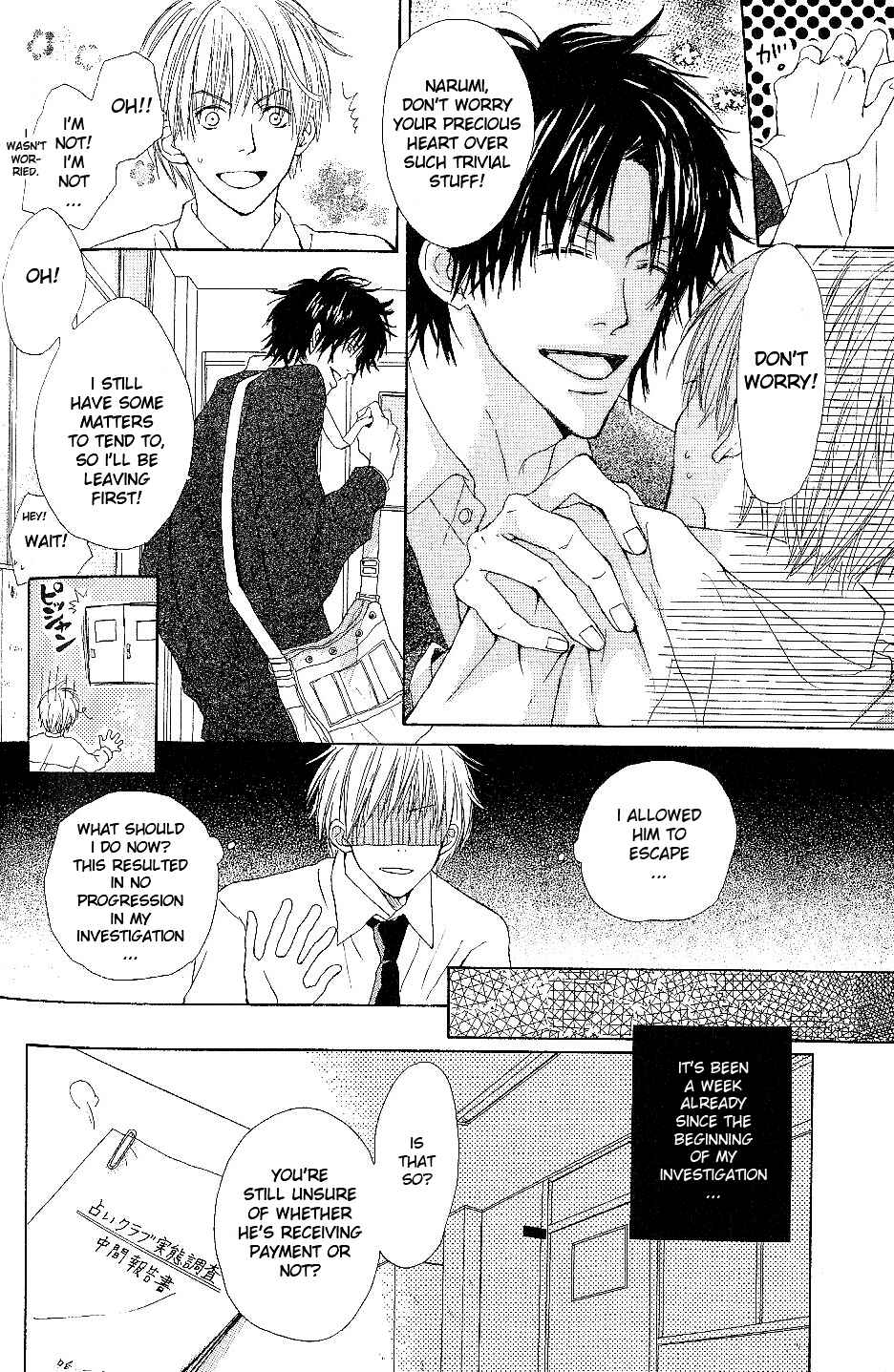 Page 10 Chapter 4 Bijo, Tokidoki Yajuu