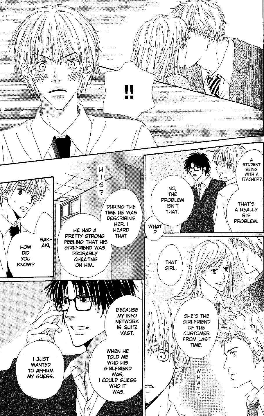 Page 19 Chapter 4 Bijo, Tokidoki Yajuu