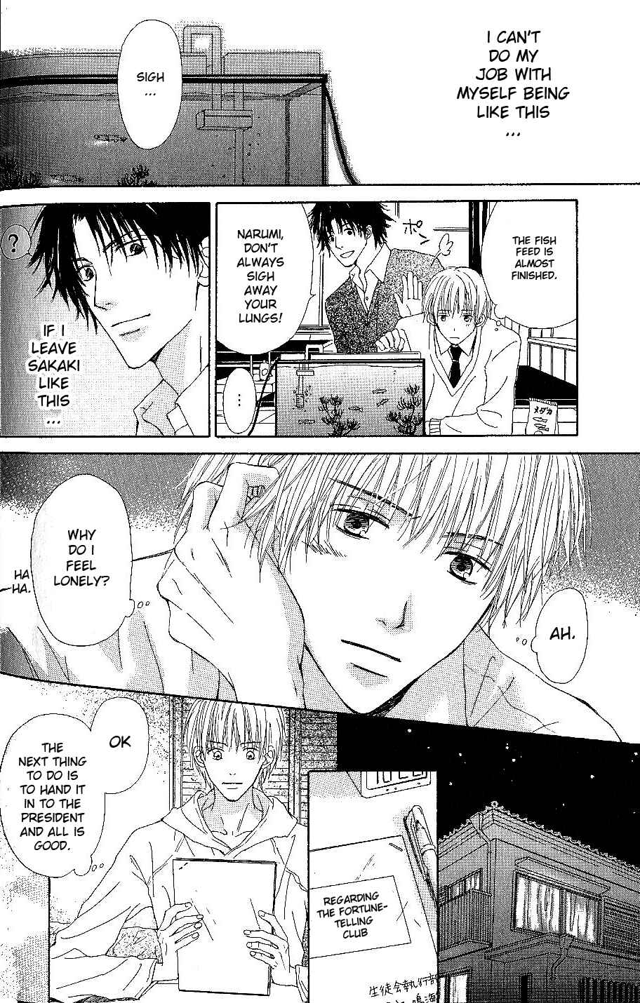 Page 26 Chapter 4 Bijo, Tokidoki Yajuu