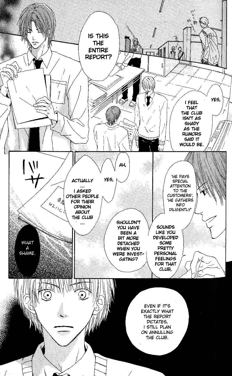 Page 27 Chapter 4 Bijo, Tokidoki Yajuu