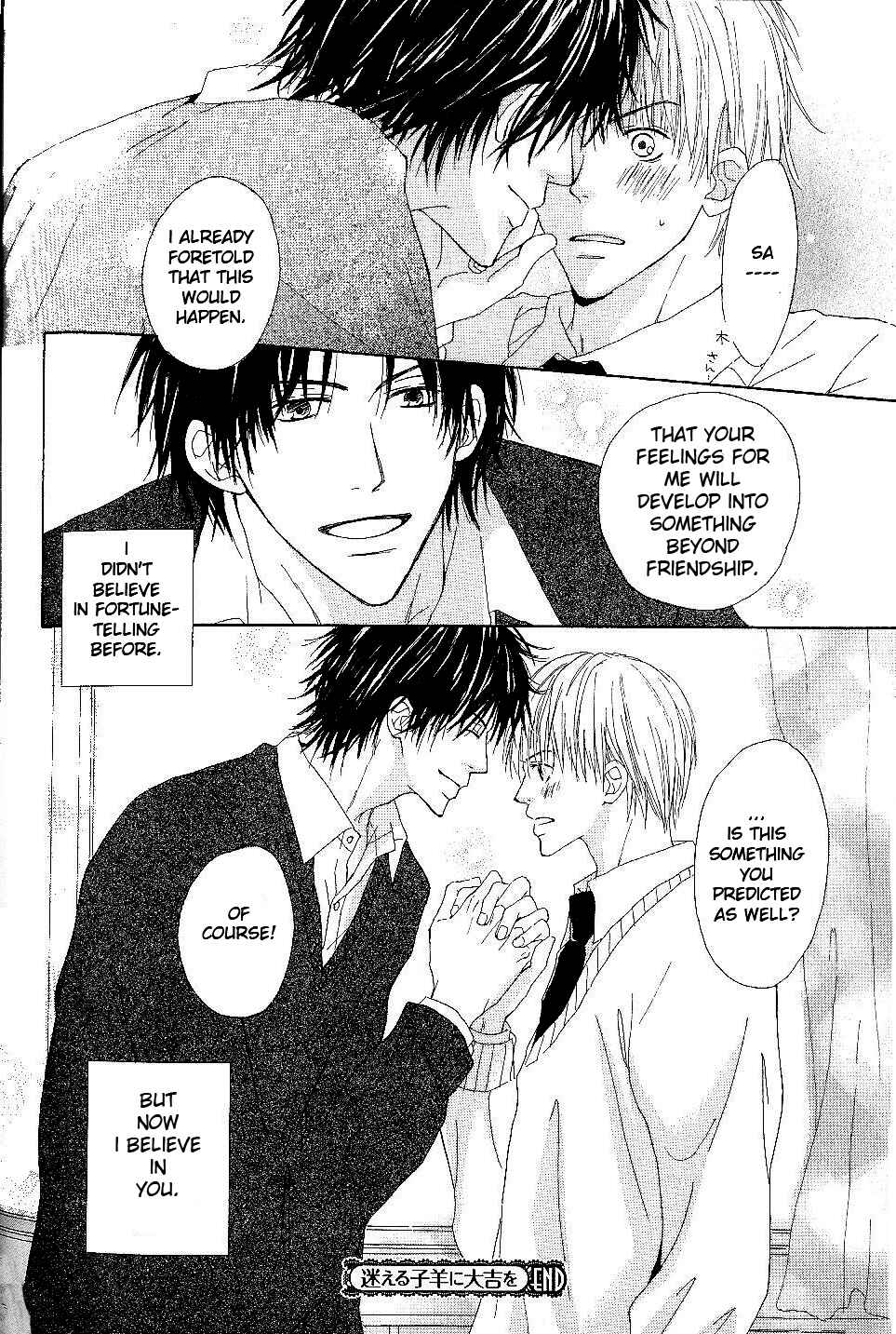 Page 34 Chapter 4 Bijo, Tokidoki Yajuu