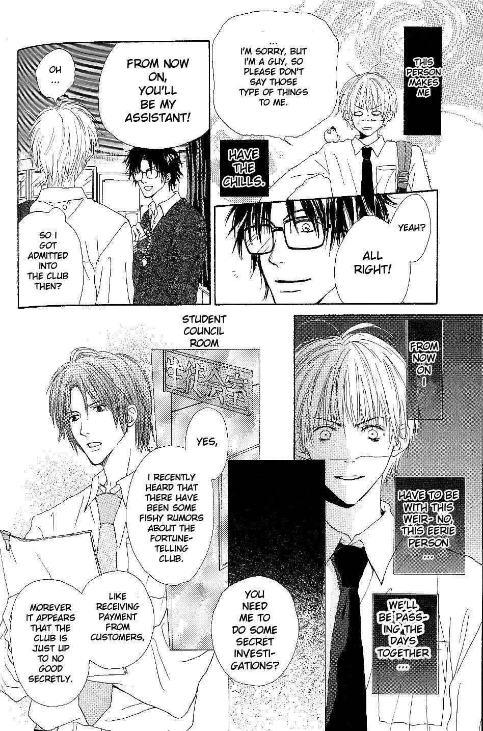 Page 4 Chapter 4 Bijo, Tokidoki Yajuu